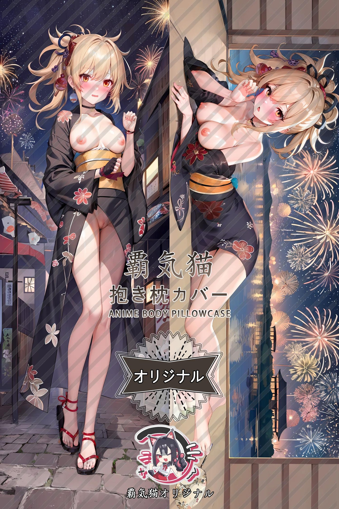 Yoimiya_Genshin Impact_6iiovq Body Pillow Cover