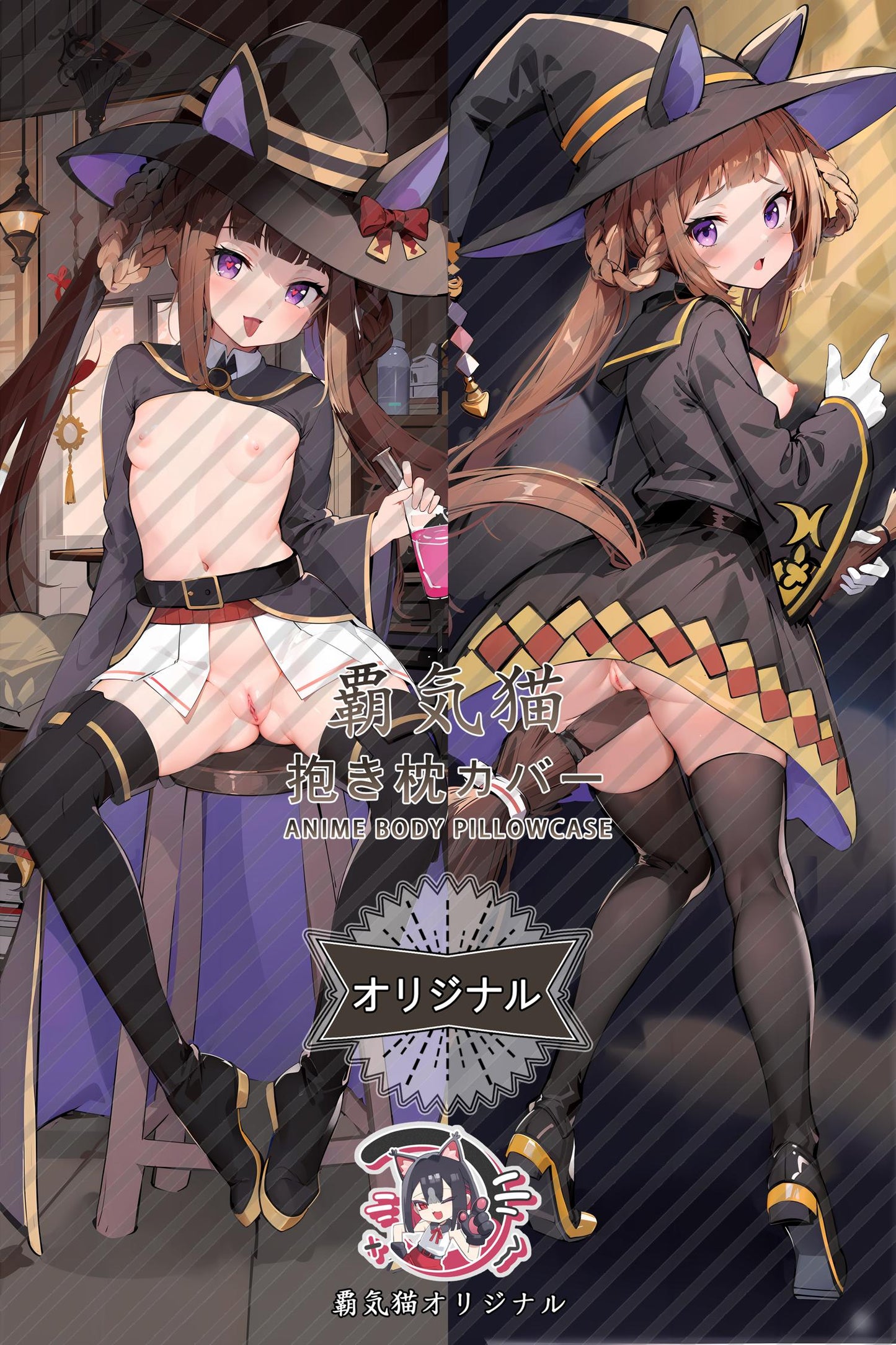 Sweep Tosho_Umamusume: Pretty Derby_7t8dxq Body Pillow Cover