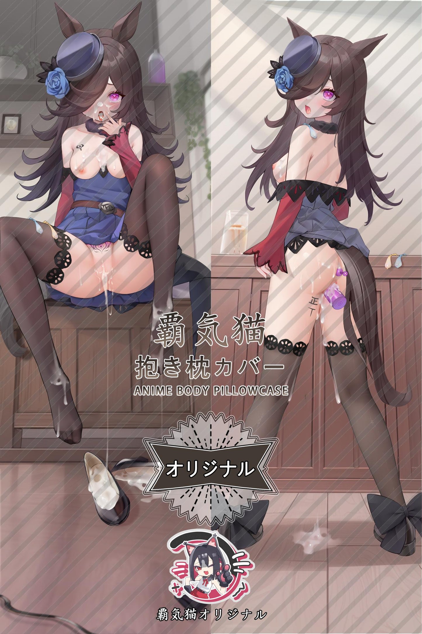 Rice bath_Umamusume: Pretty Derby_mmxai7 Body Pillow Cover
