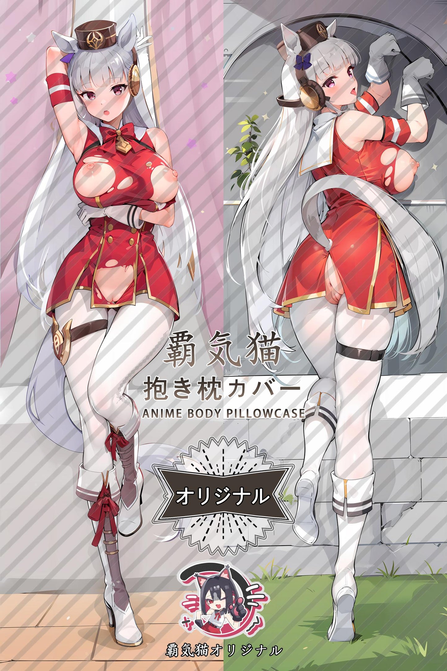 Golden Ship_Umamusume: Pretty Derby_wvc4by Body Pillow Cover