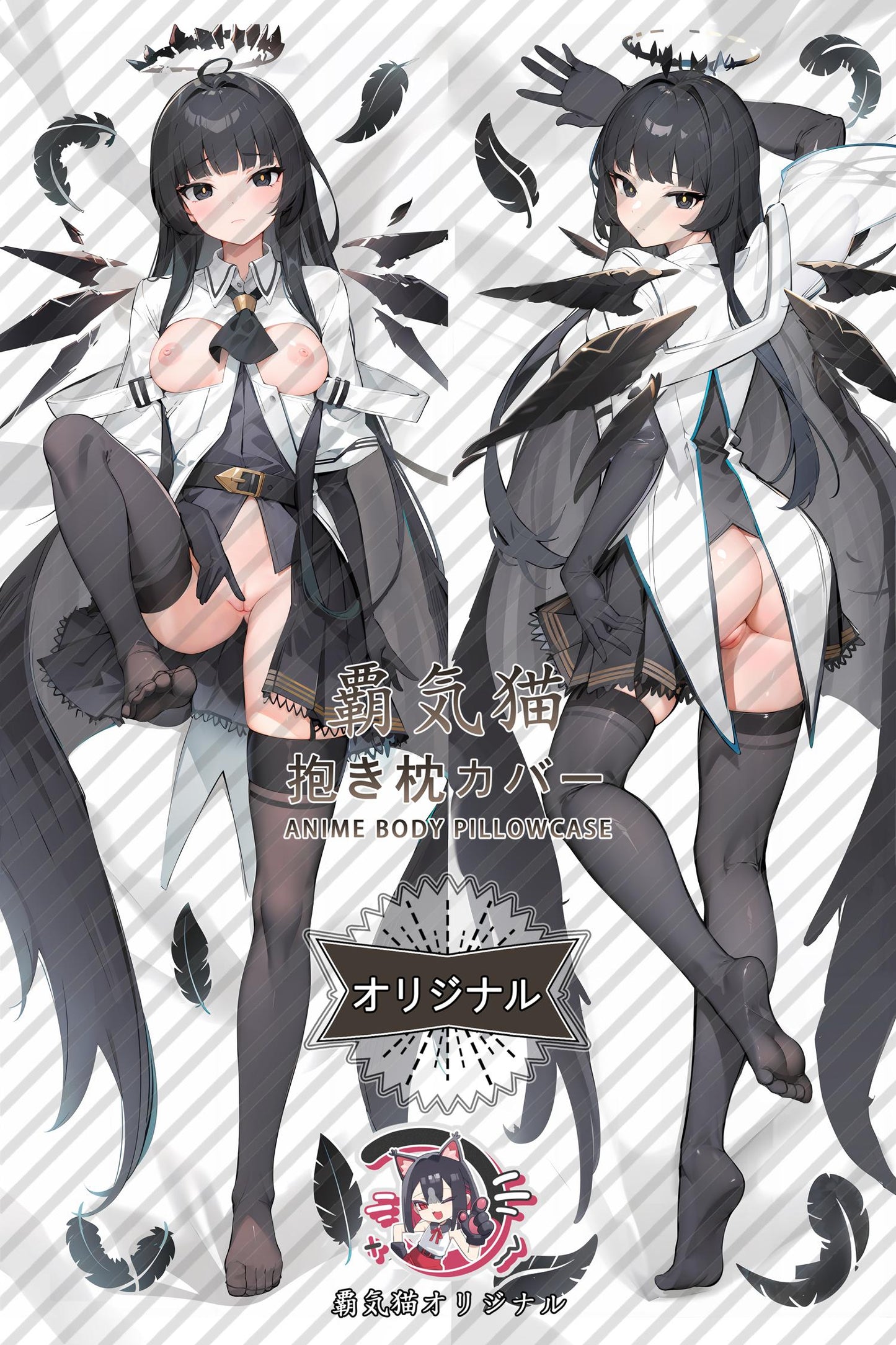 Arturo_Arknights_8oz3k5 Body Pillow Cover