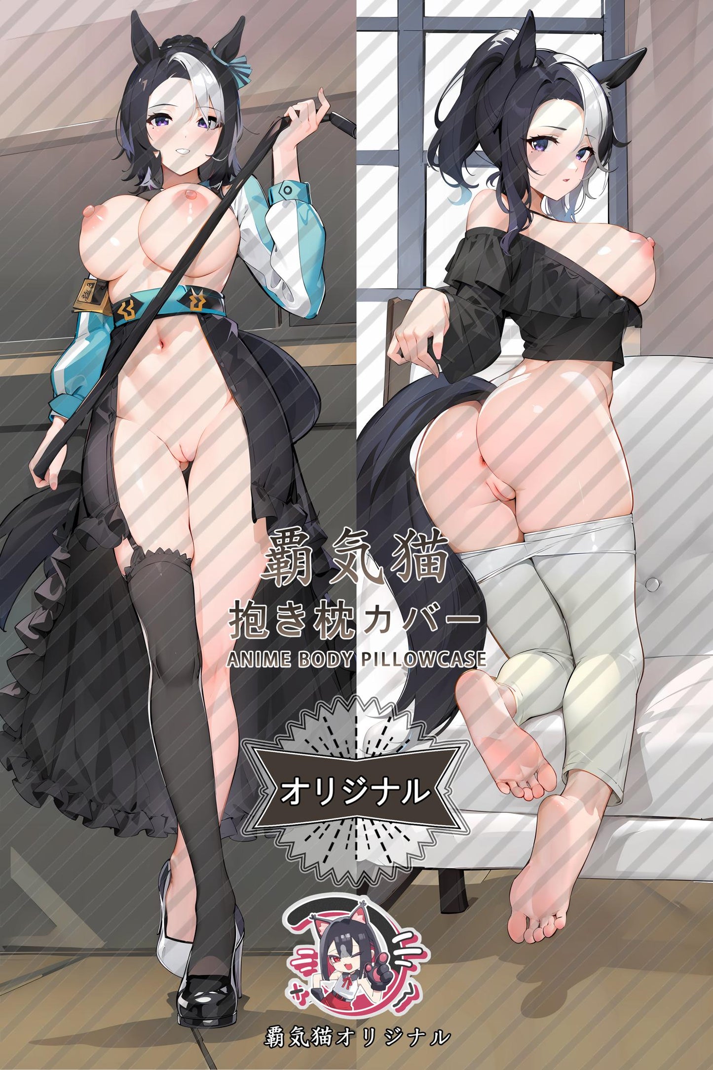 Mejiro Peak_Umamusume: Pretty Derby_sbpw35 Body Pillow Cover