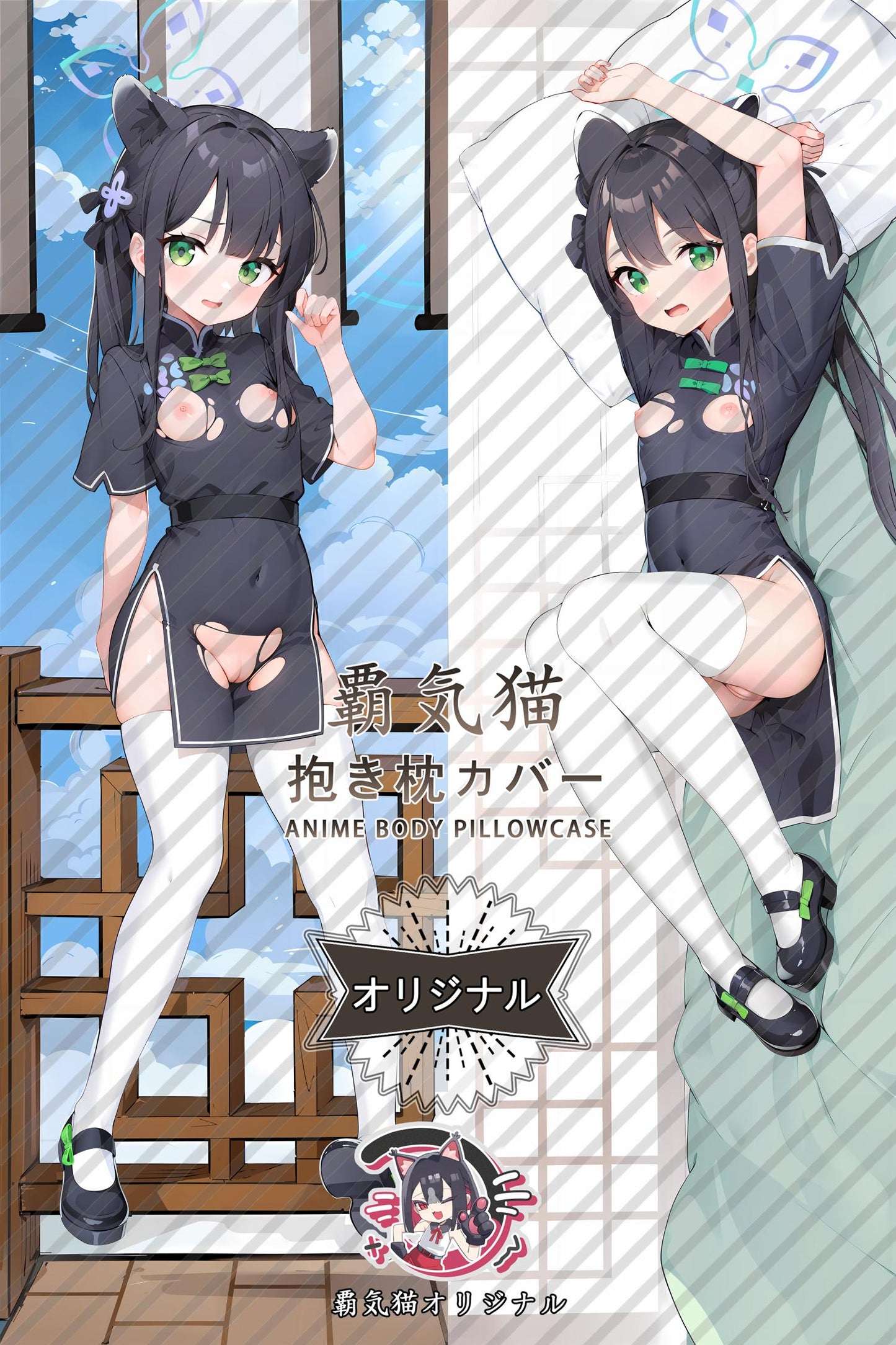 Shun Haruhara_Blue Archive_xovdlk Body Pillow Cover