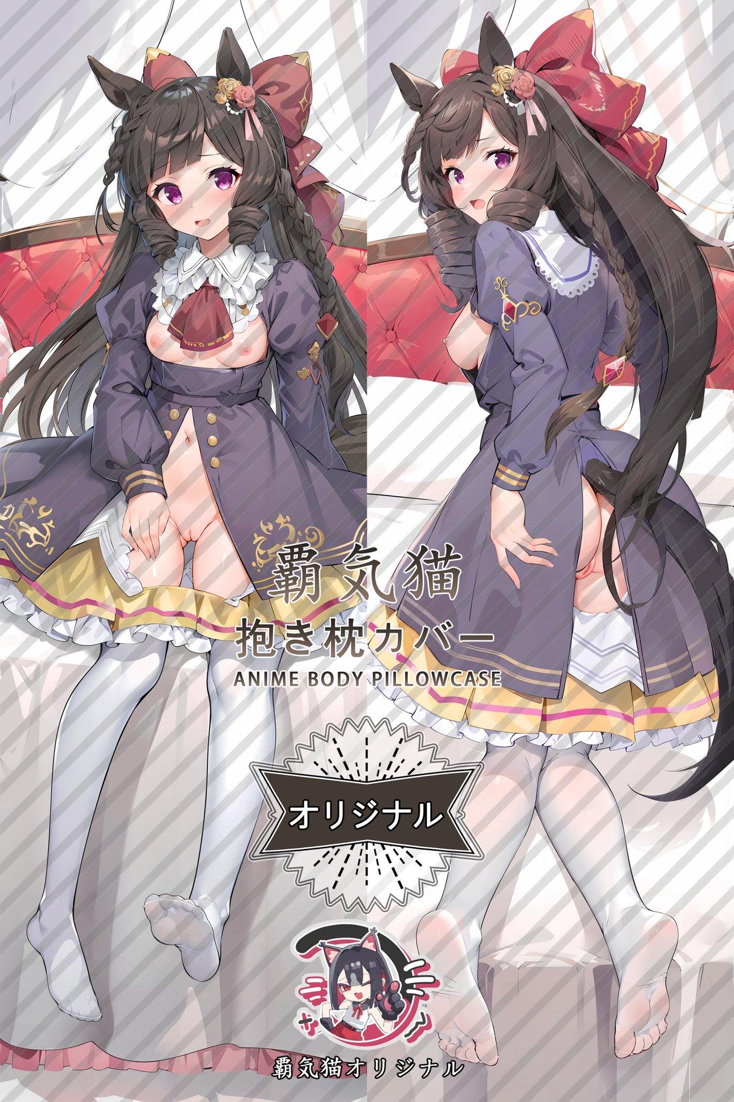 The first Ruby_Umamusume: Pretty Derby_nob59m Body Pillow Cover