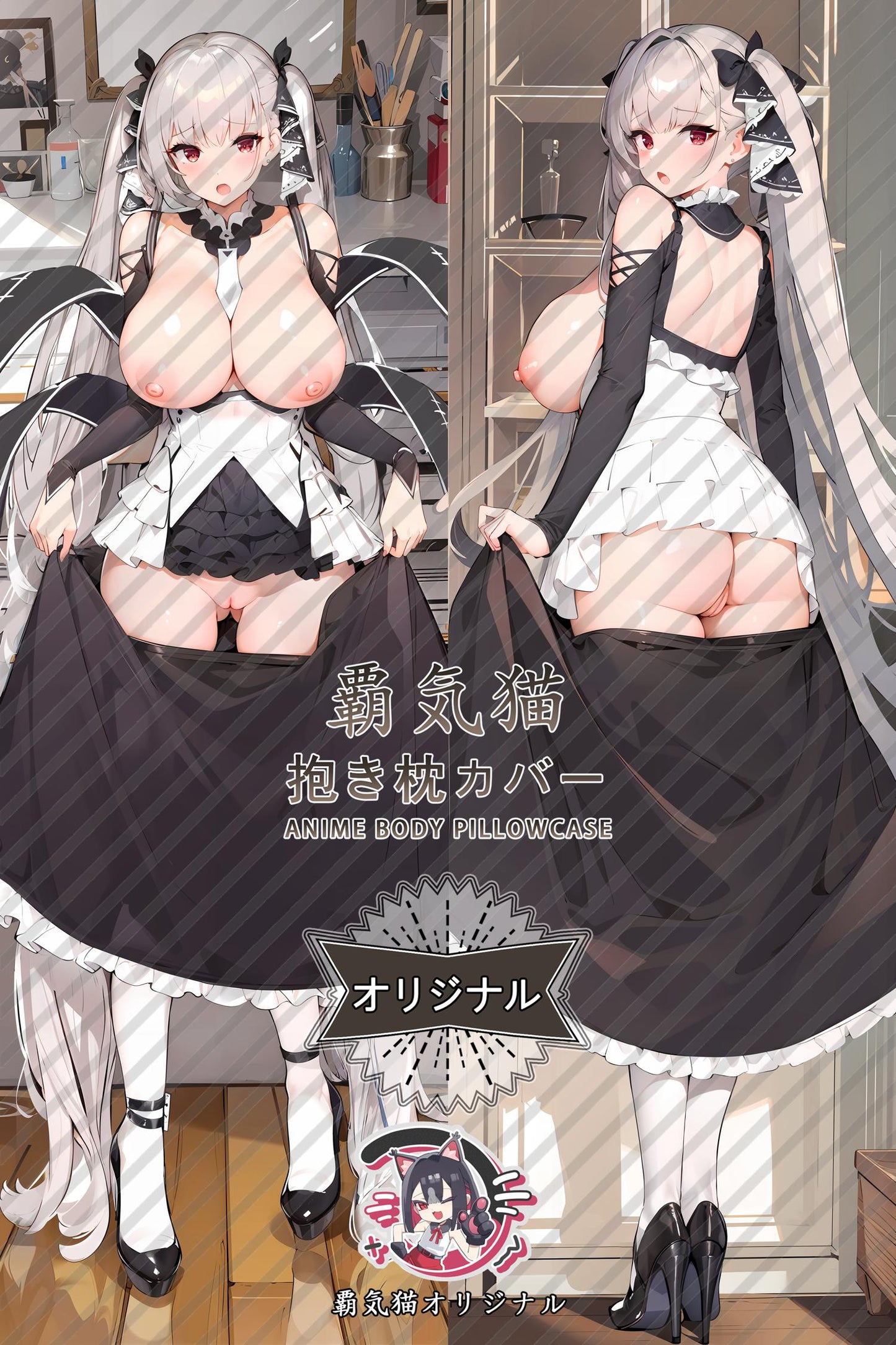 Terrifying_Azur Lane_5q8h08 Body Pillow Cover