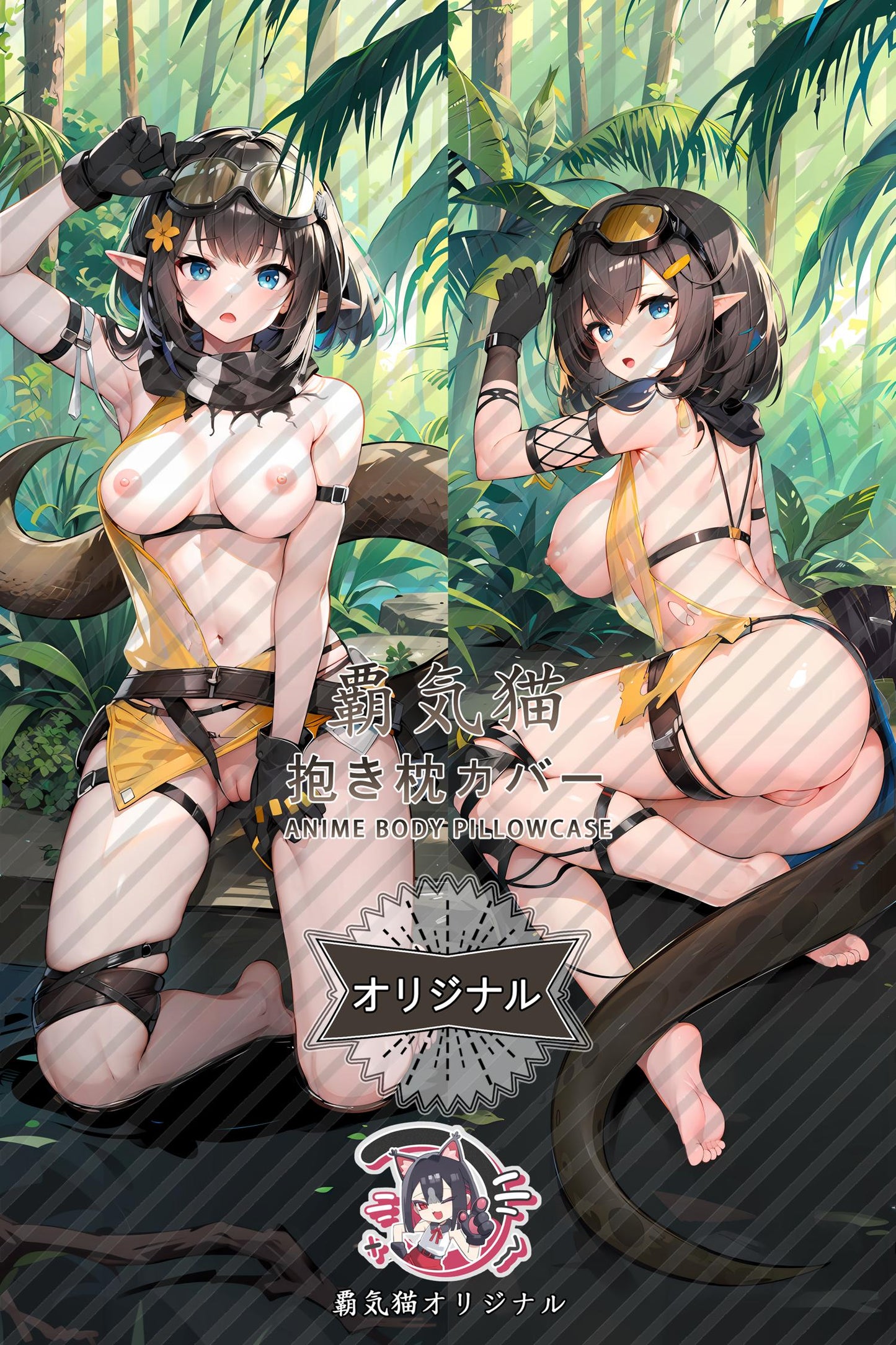 Forest Anaconda_Arknights_uq4k4q Body Pillow Cover
