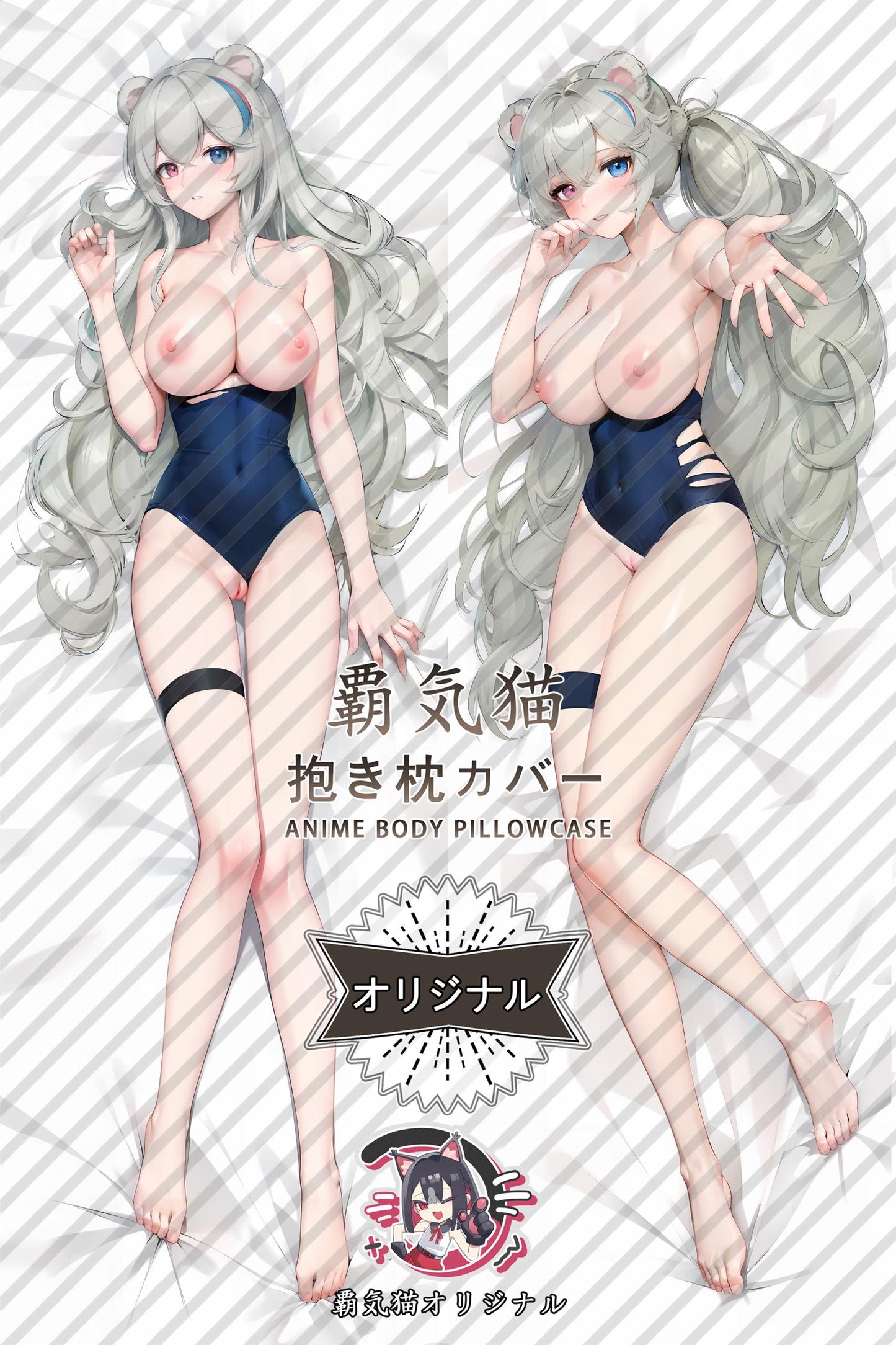Early Dew_Arknights_eue2wd Body Pillow Cover