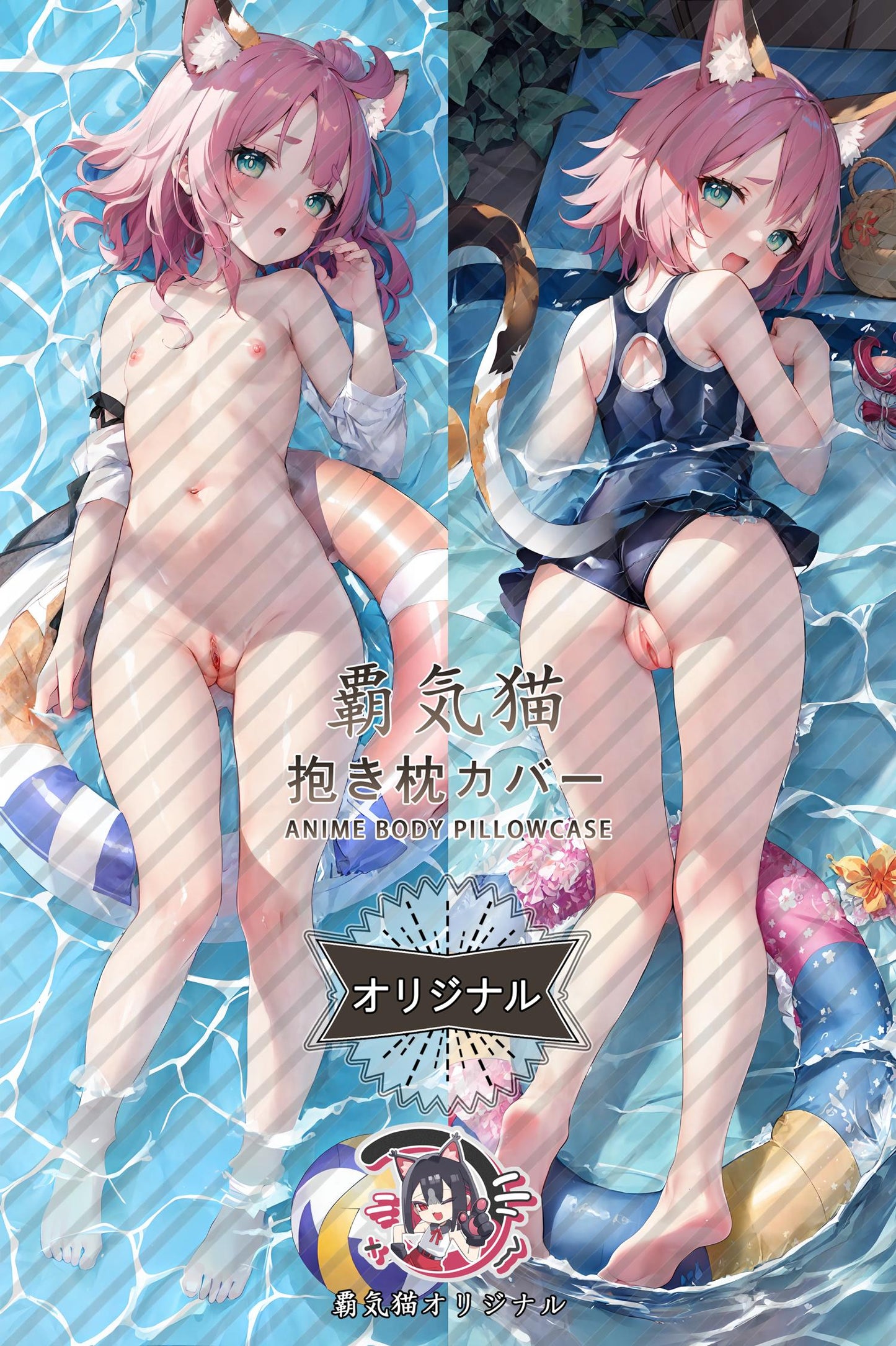 Diona_Genshin Impact_fdbhjc Body Pillow Cover