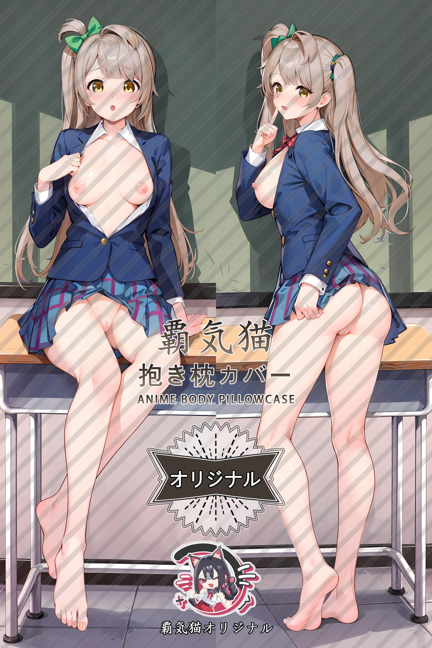Kotori Minami_Love Live!_gt2z06 Body Pillow Cover