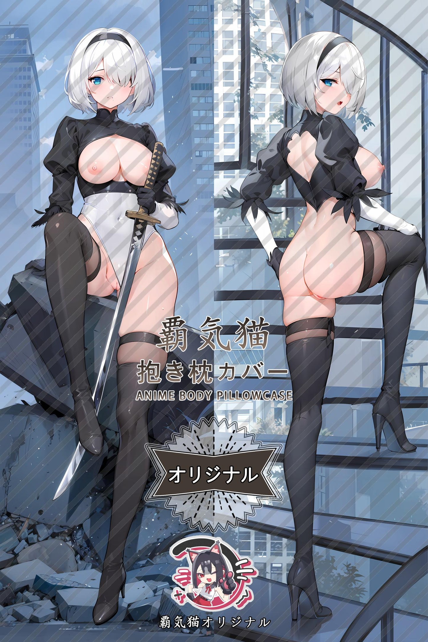 2B_NieR:Automata_m98tux Body Pillow Cover