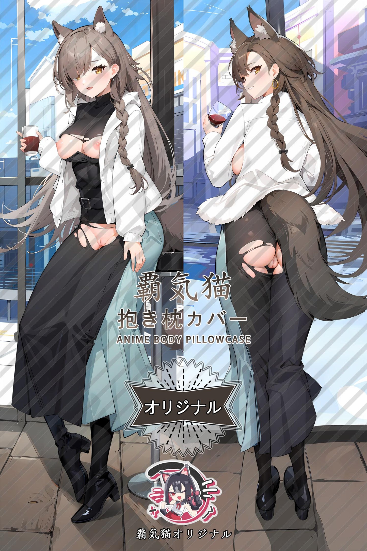 Condemned_Arknights_10iara Body Pillow Cover