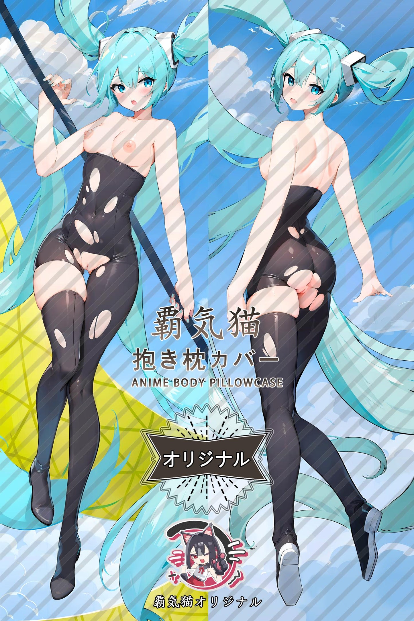 Hatsune Miku_Piapro Characters_rj48if Body Pillow Cover
