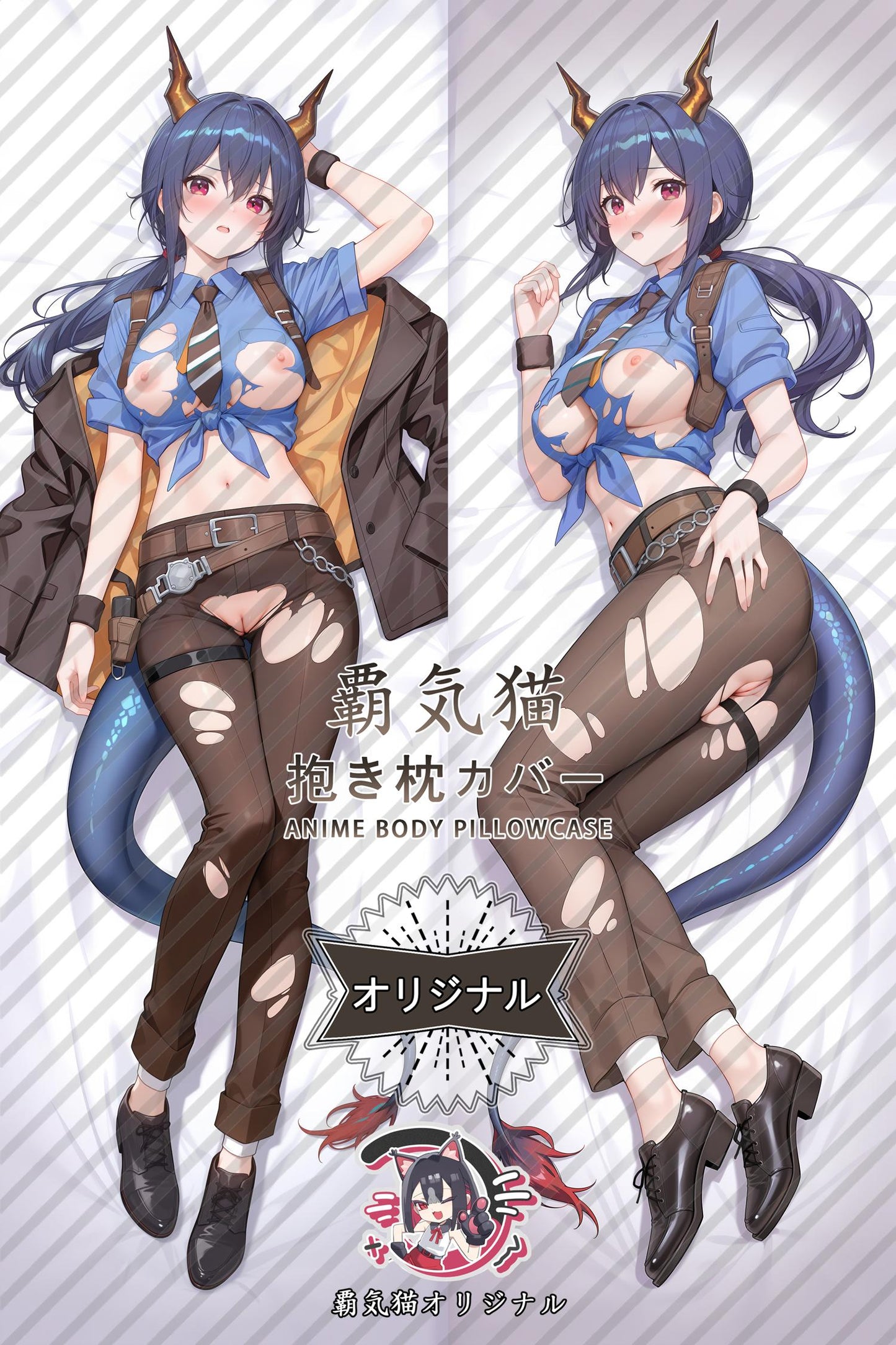 Chen_Arknights_AHg2Qt Body Pillow Cover