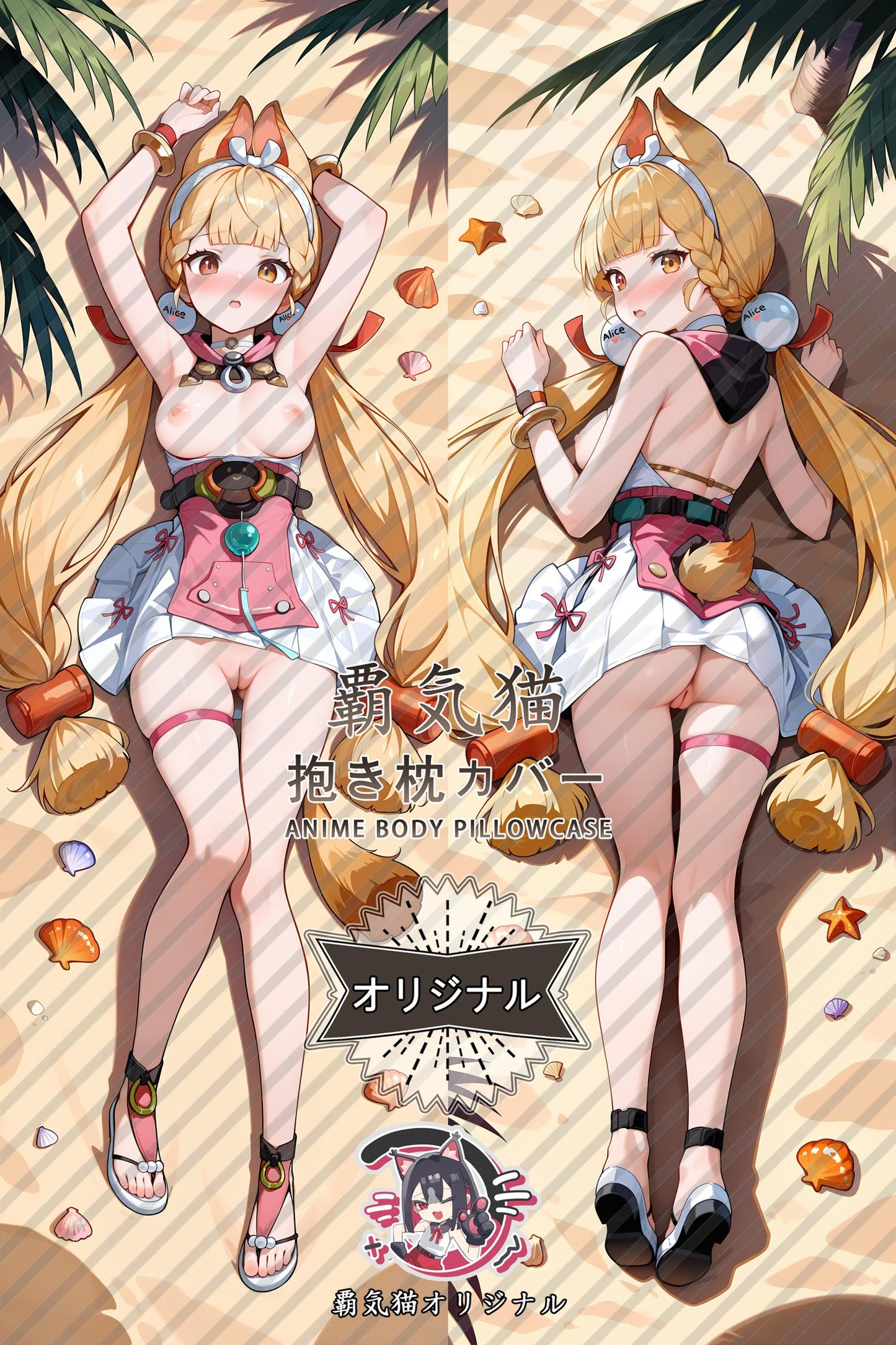 Alice Thymefield_Zenless Zone Zero_RMttVp Body Pillow Cover