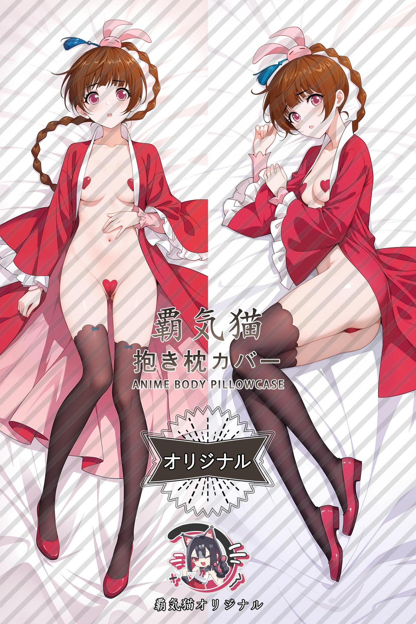 Xiao Wu_Soul Land_zBwpjG Body Pillow Cover