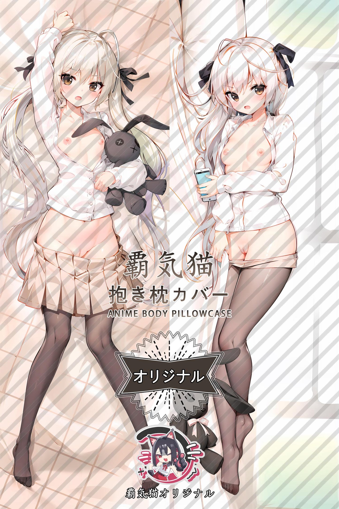 Spring Day, Wild Dome_Yosuga no Sora_qbec47 Body Pillow Cover