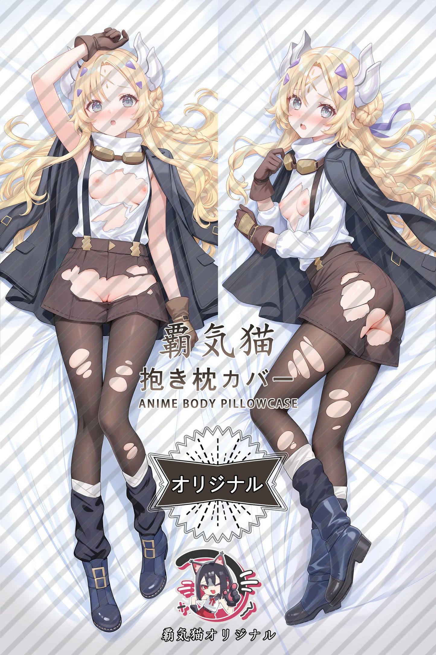 Eklicia_Yu-Gi-Oh!_GQOzSD Body Pillow Cover