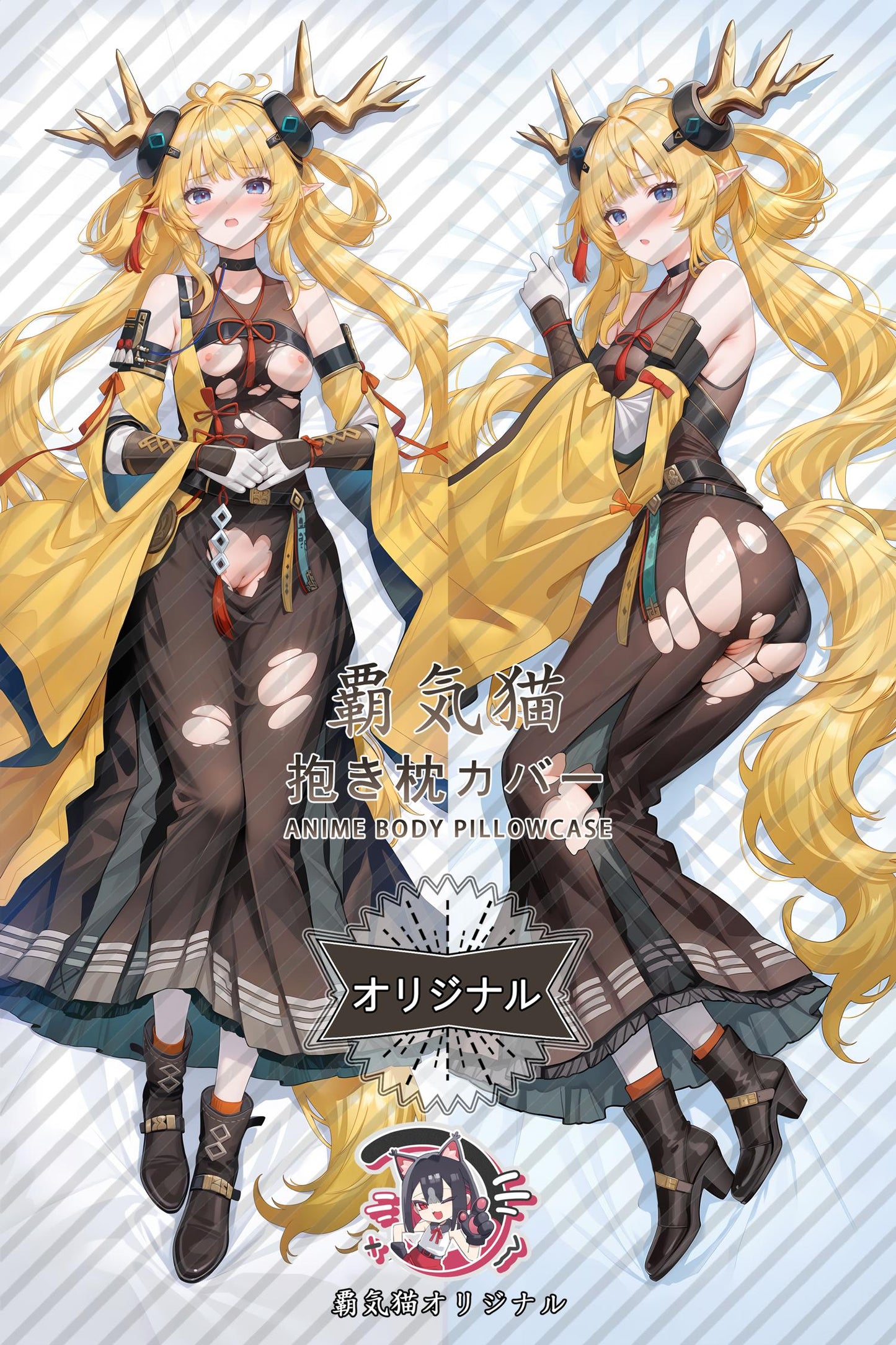 Awakening of Insects_Arknights_lYZrq0 Body Pillow Cover