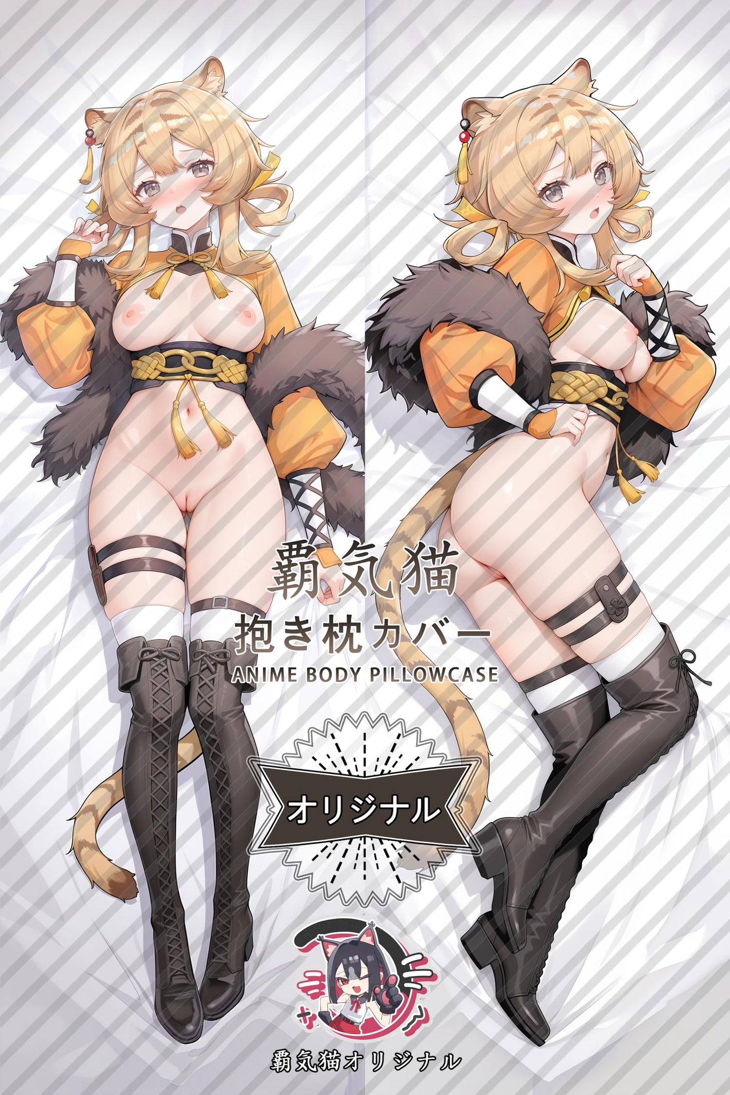 Du Yaoye_Arknights_ADSv5K Body Pillow Cover