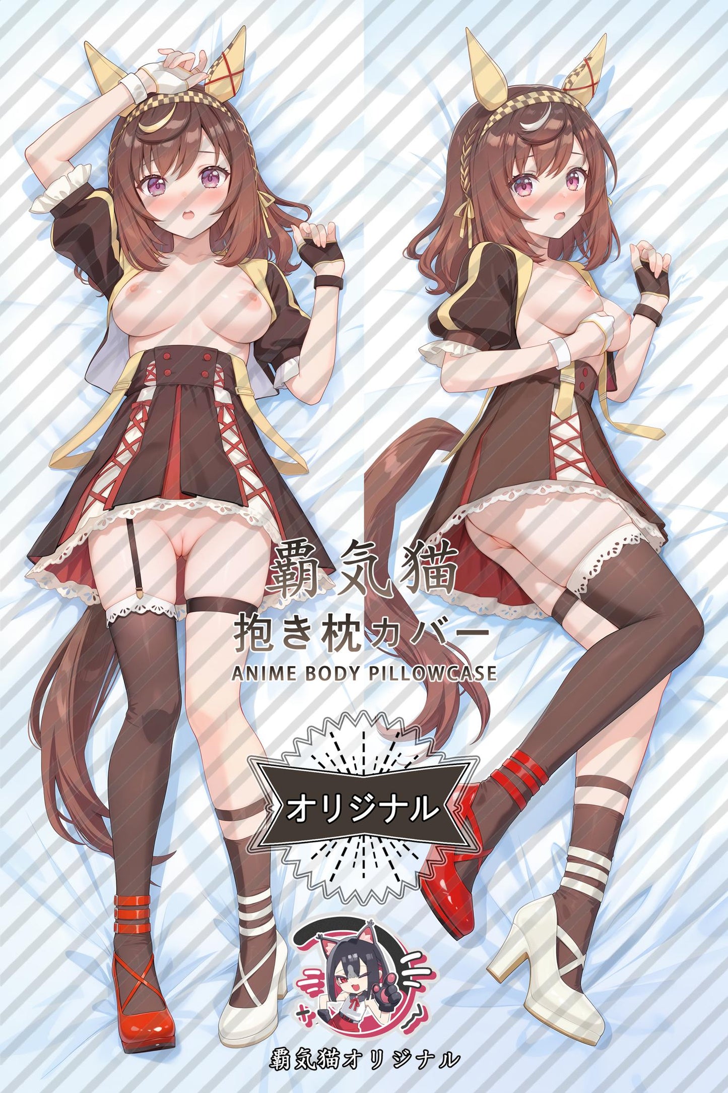 Stunning scenery_Umamusume: Pretty Derby_KzXpID Body Pillow Cover