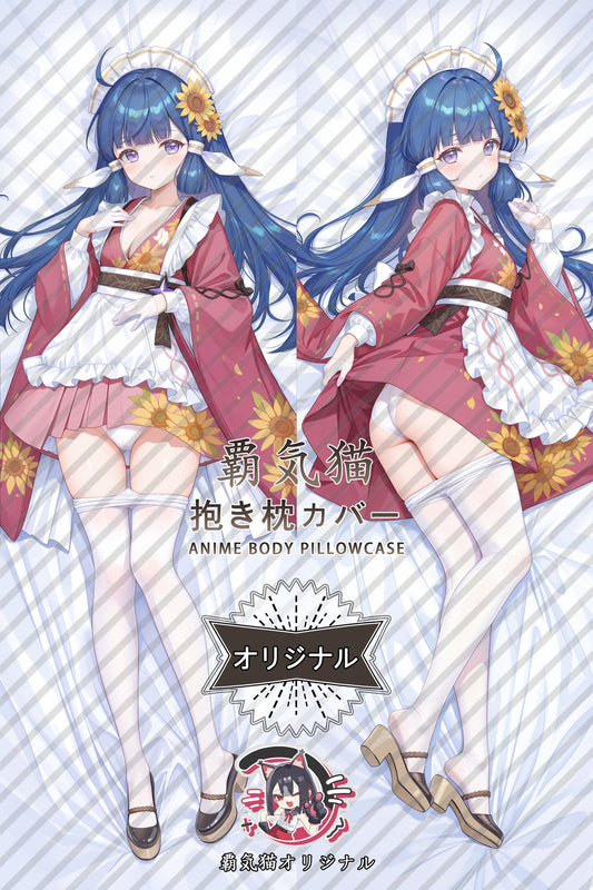 Hanahara_Stella Sora_Zhq0FH Body Pillow Cover