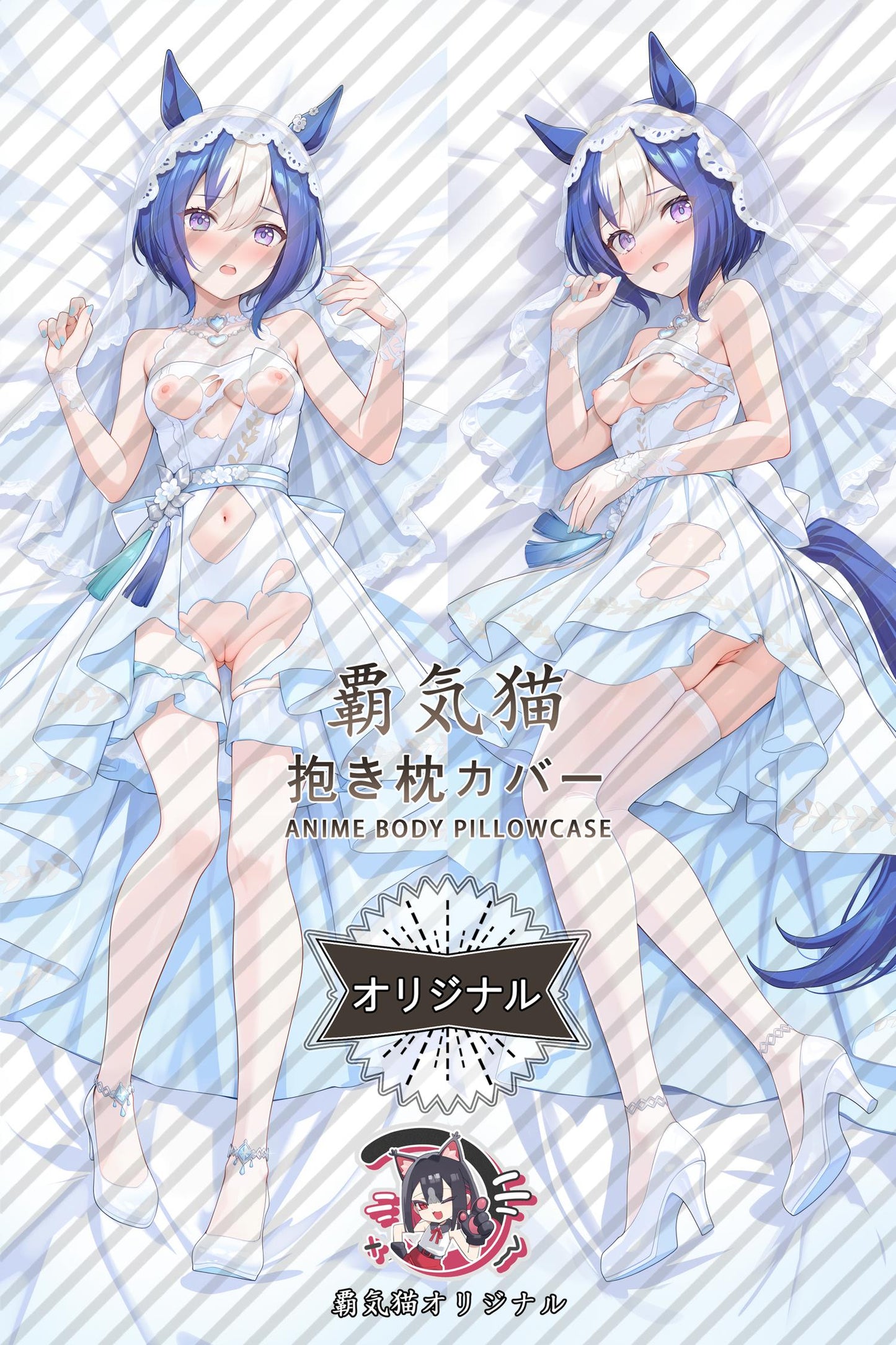 Xisario_Umamusume: Pretty Derby_G3lNus Body Pillow Cover
