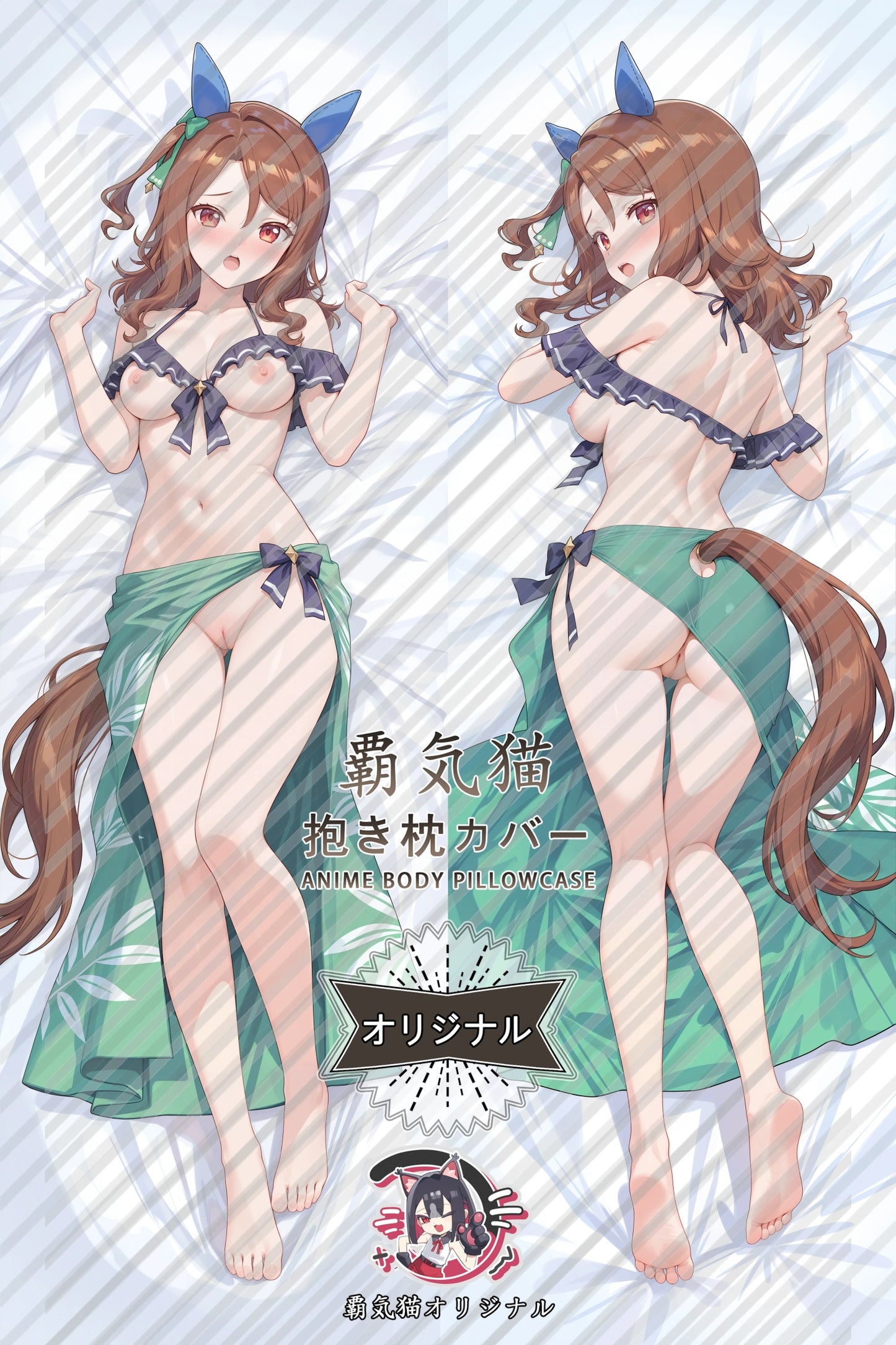 King Halo Umamusume: Pretty Derby Body Pillow Cover