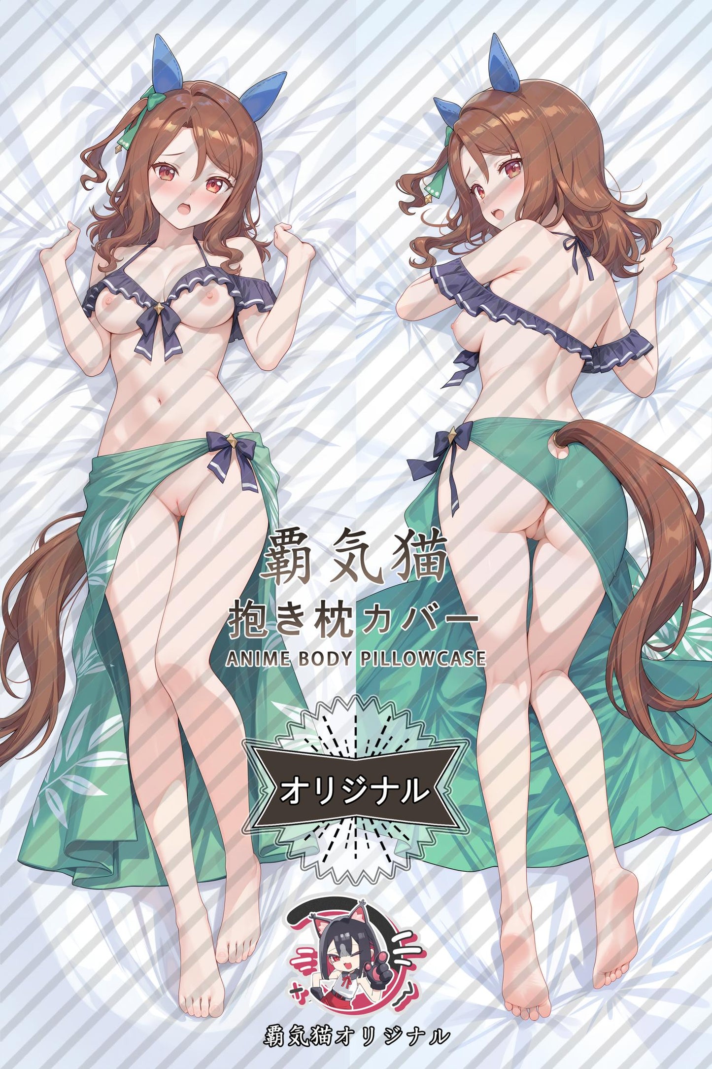 King Halo_Umamusume: Pretty Derby_QT06vl Body Pillow Cover