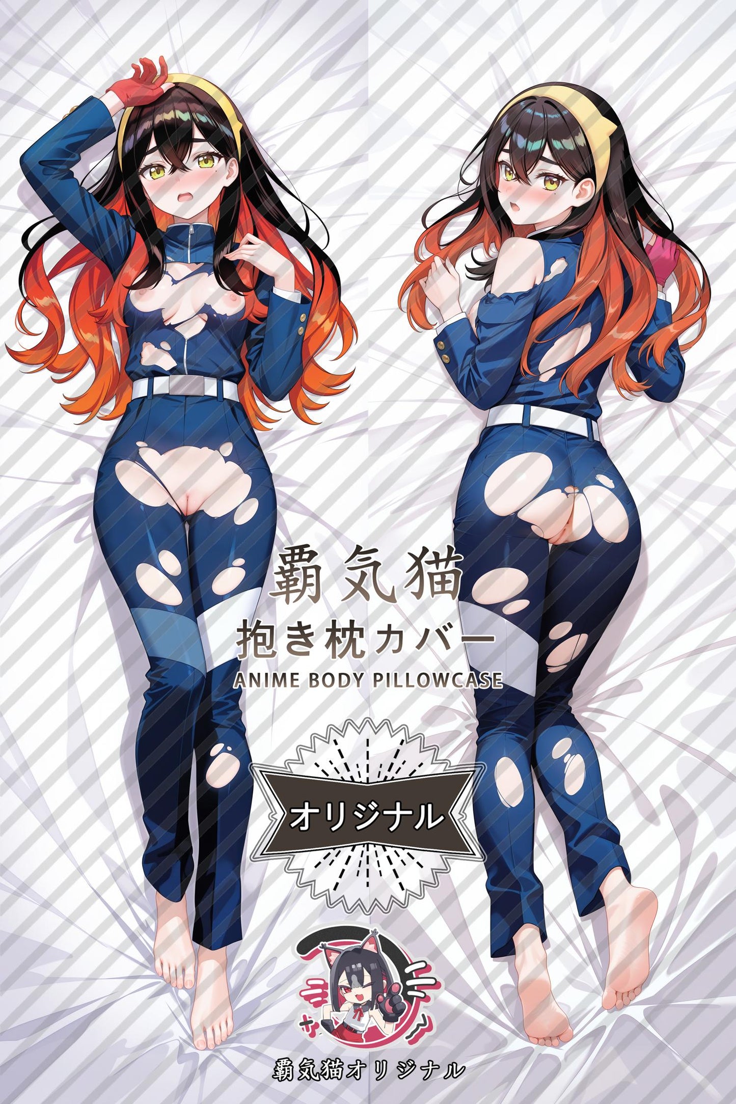 Carmine_Pokémon_xCHMFm Body Pillow Cover