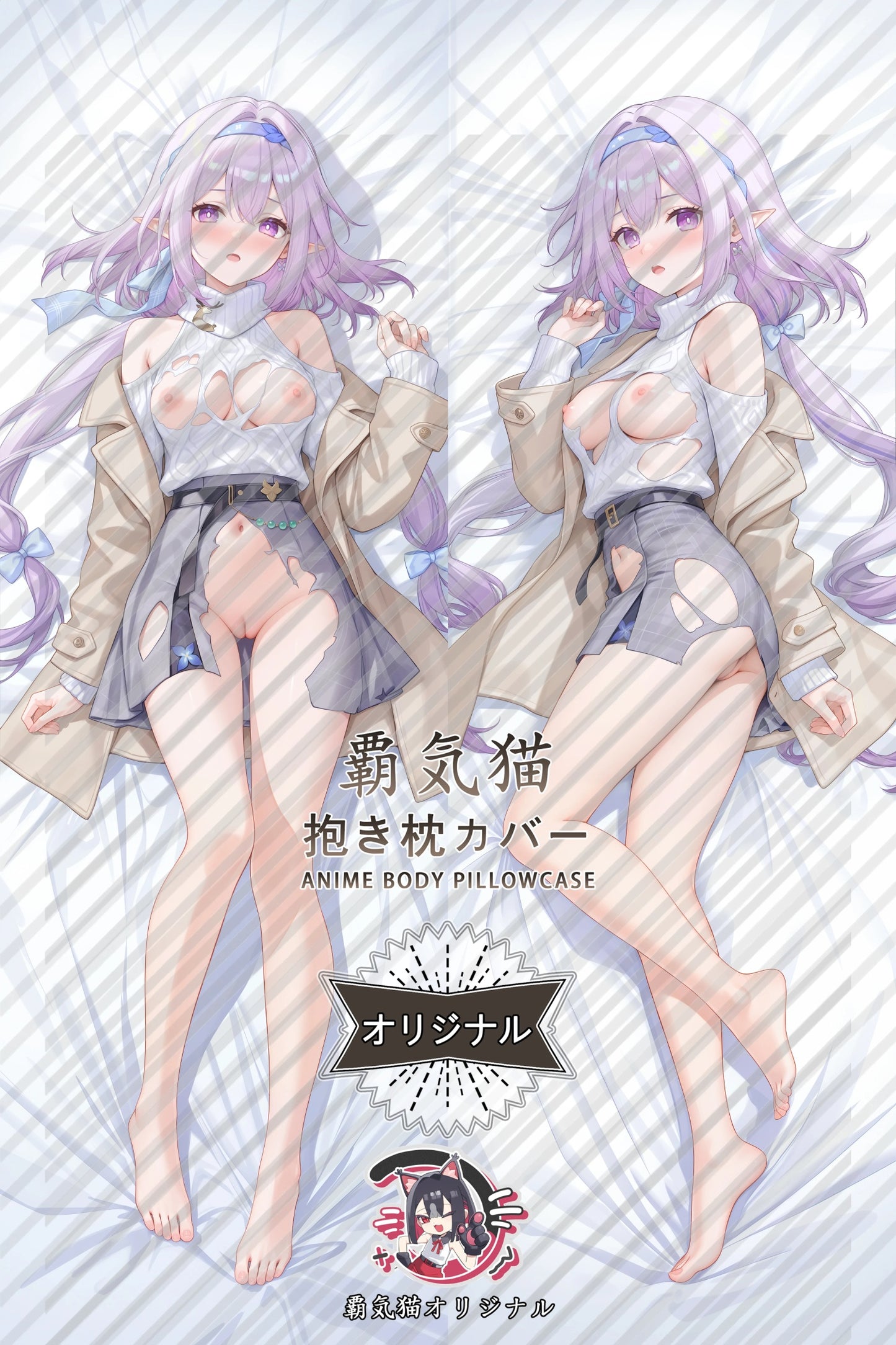 Castorice Honkai: Star Rail Body Pillow Cover