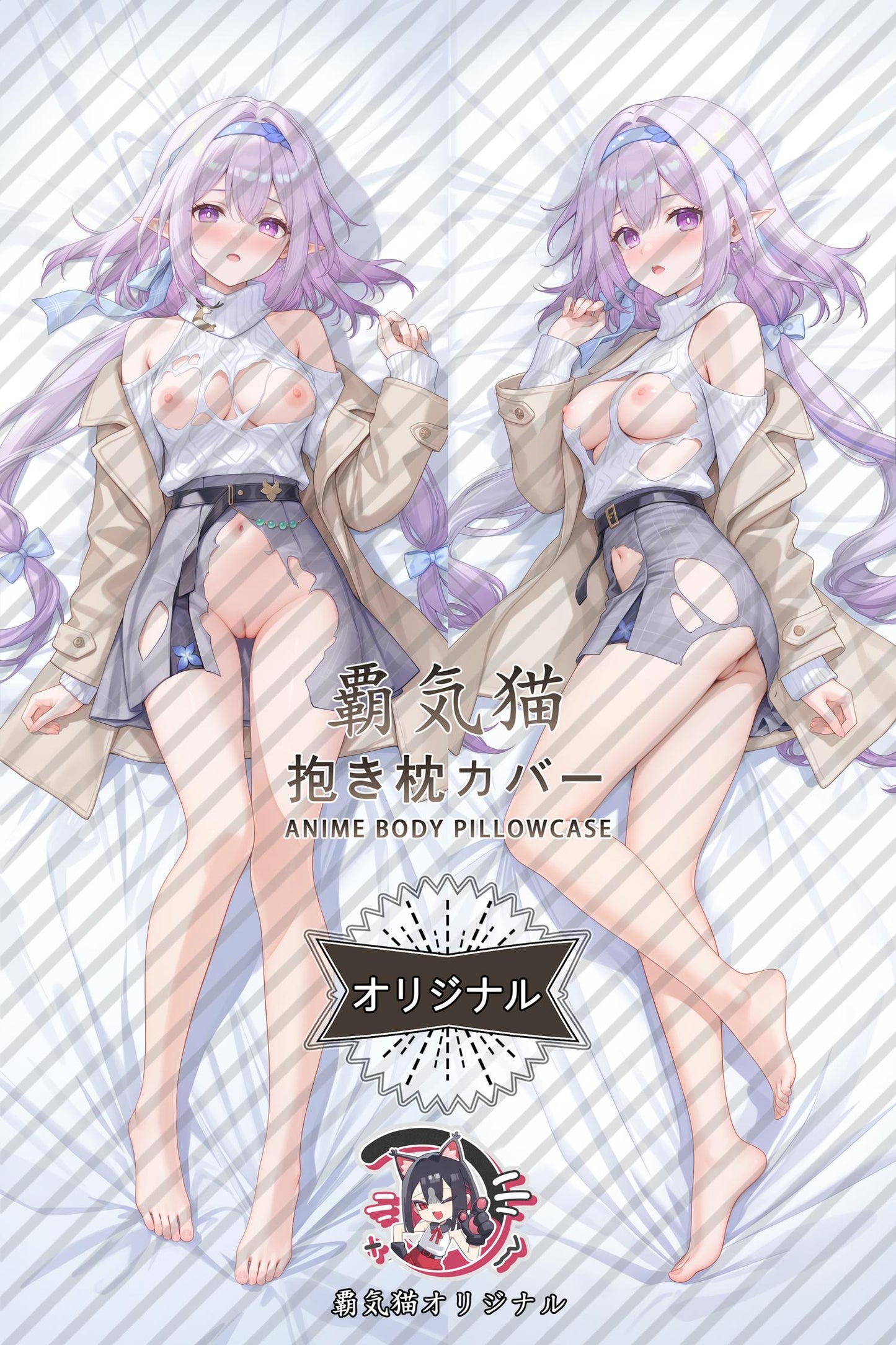 Castorice_Honkai: Star Rail_7z3Vwn Body Pillow Cover