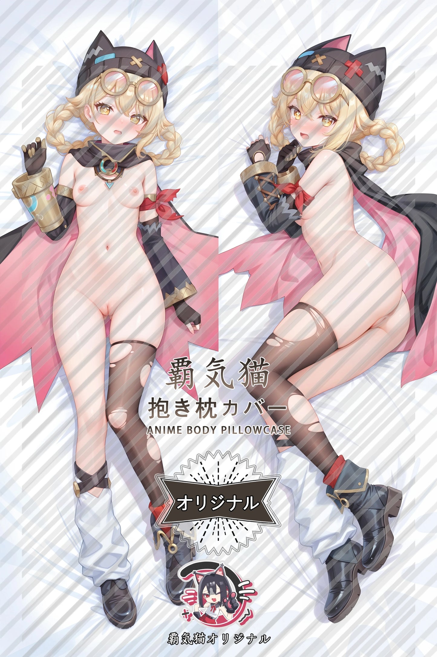 Jahoda Genshin Impact Body Pillow Cover