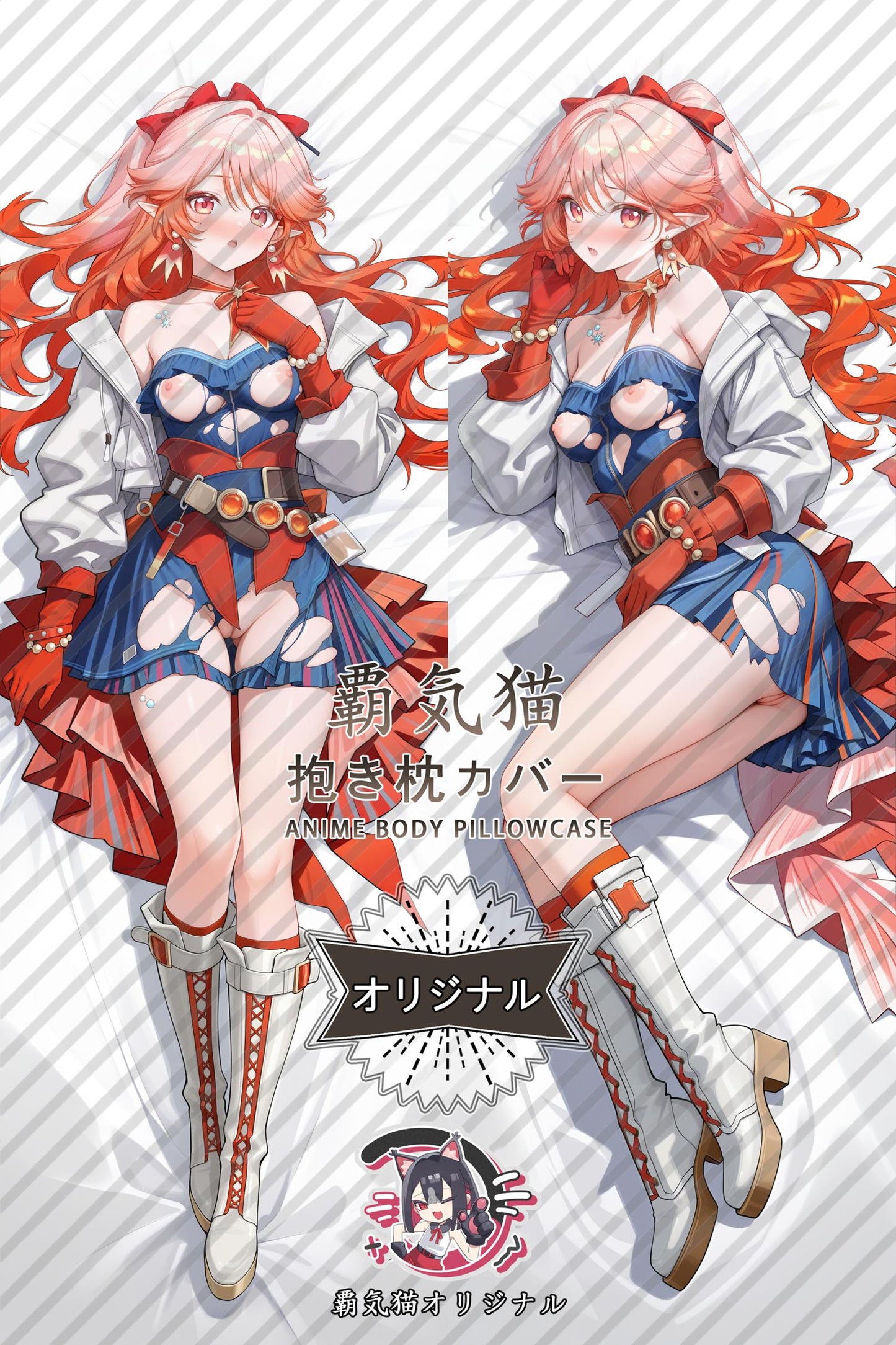 Haruka Shino_Arknights_uMSYw7 Body Pillow Cover