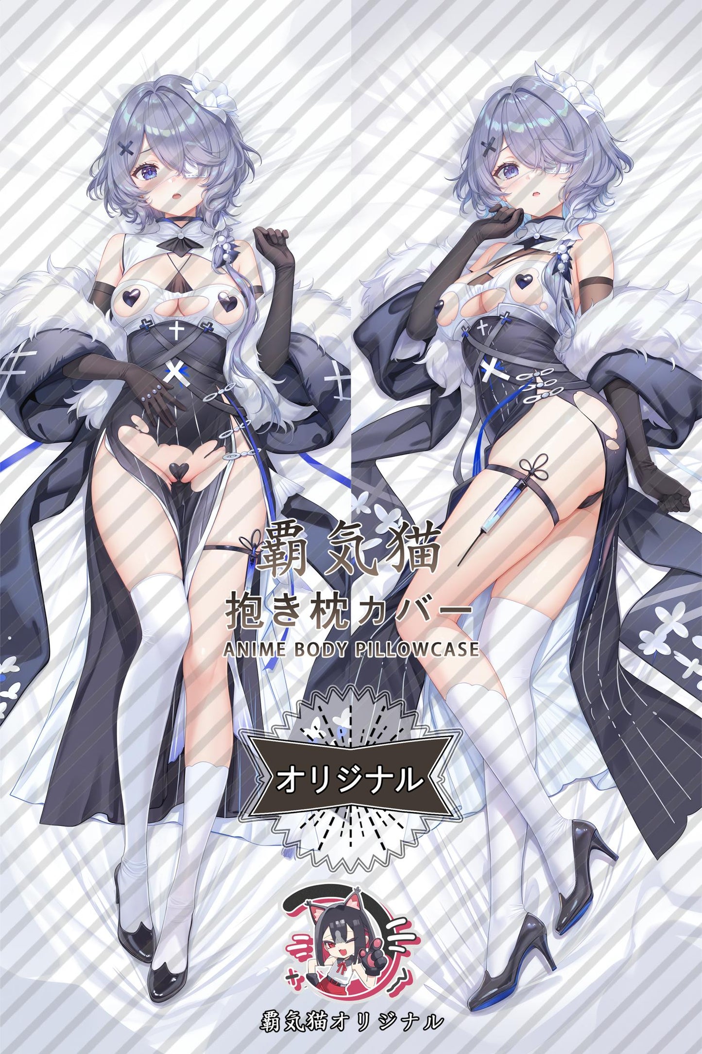 Whisperain_Arknights_4pZKSA Body Pillow Cover