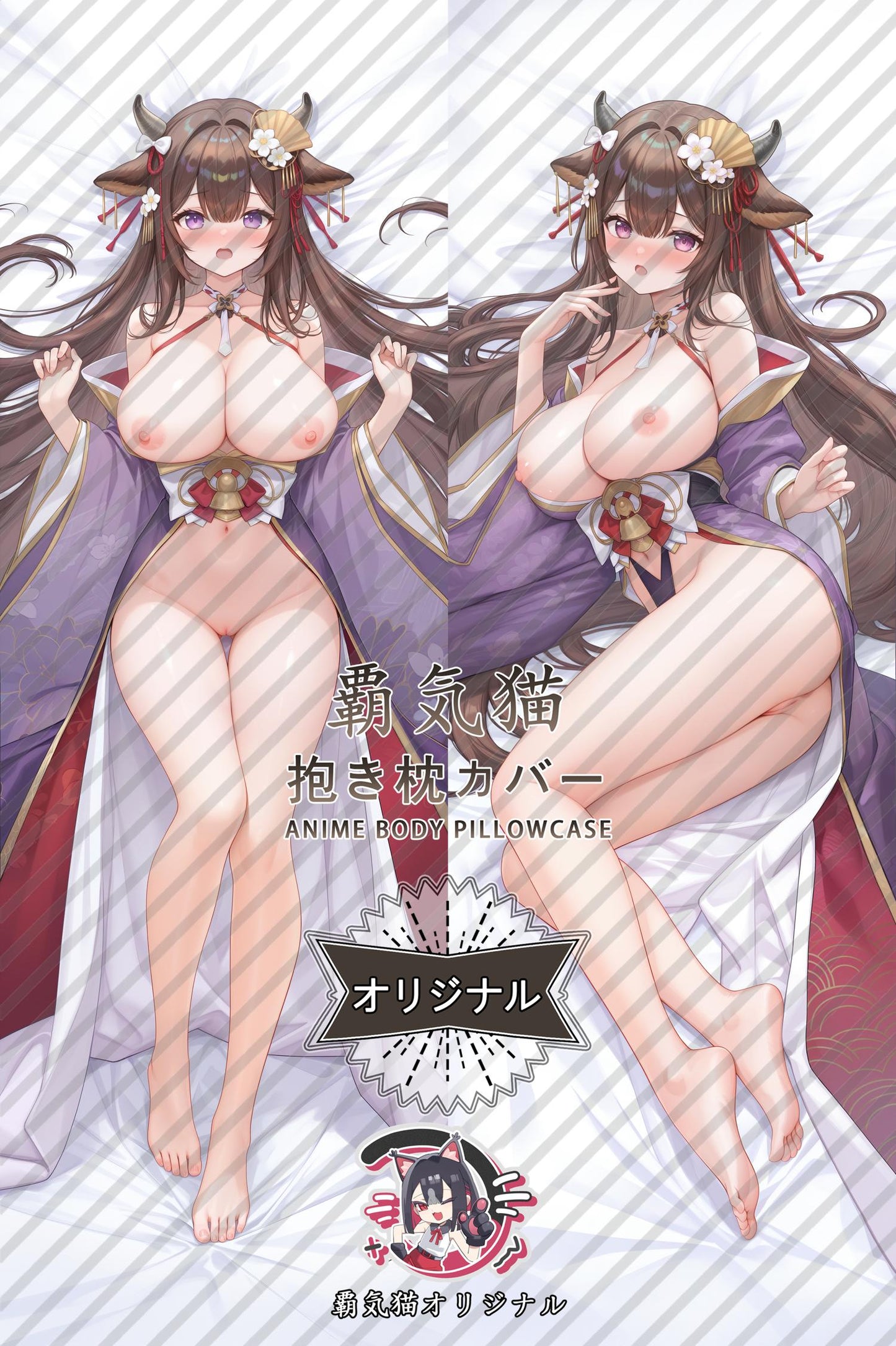 Kashino_Azur Lane_wydrAK Body Pillow Cover