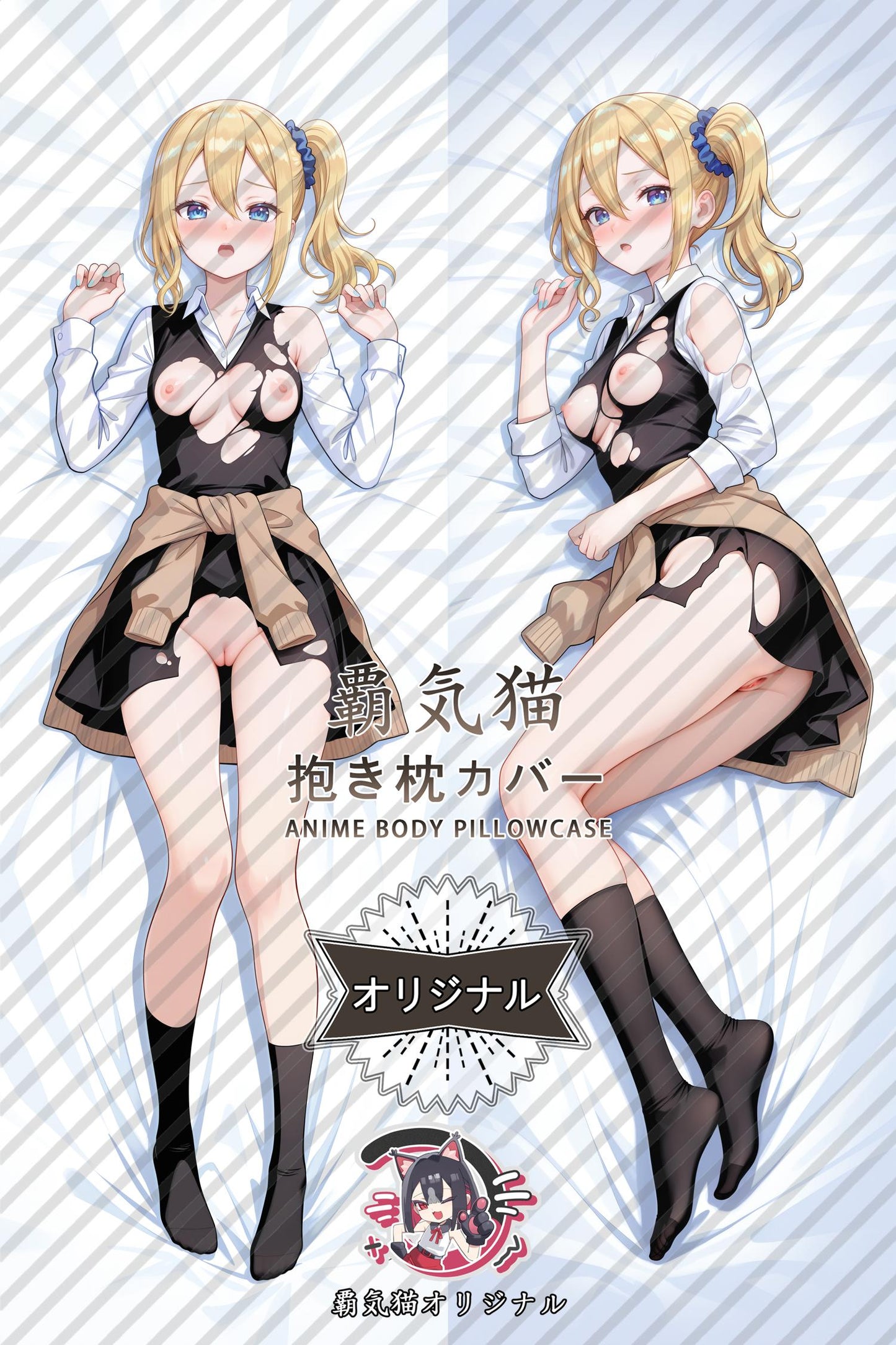 Ai Hayasaka_Kaguya-sama: Love Is War_kuVaXK Body Pillow Cover