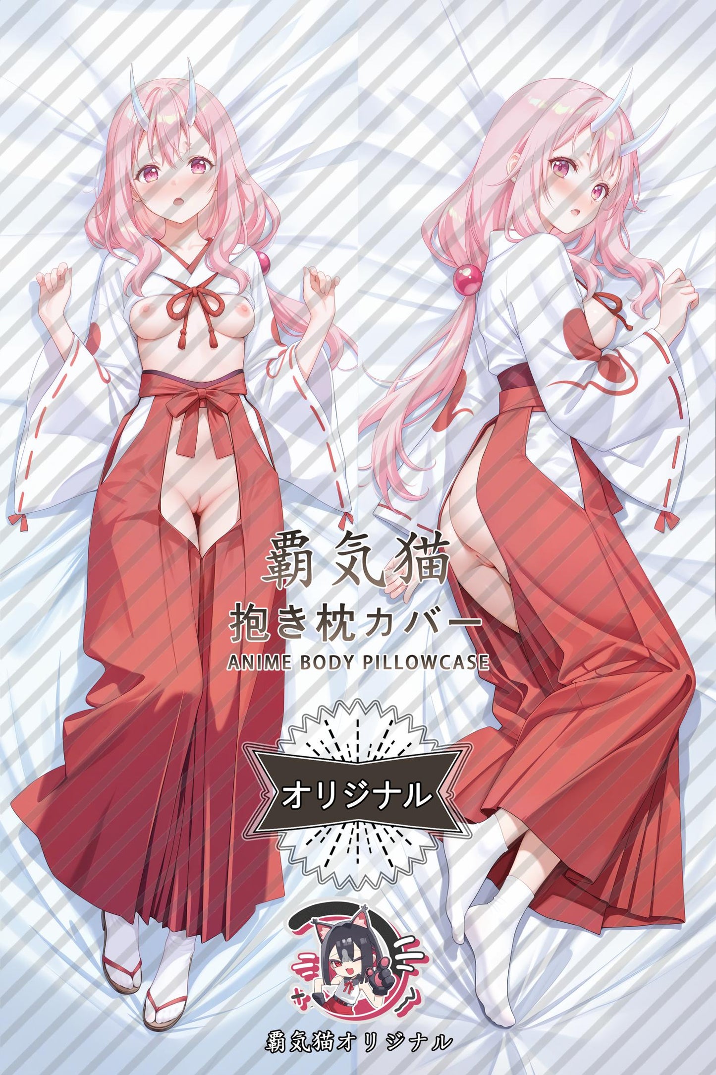 Shuna_That Time I Got Reincarnated as a Slime_7cxtK0 Body Pillow Cover