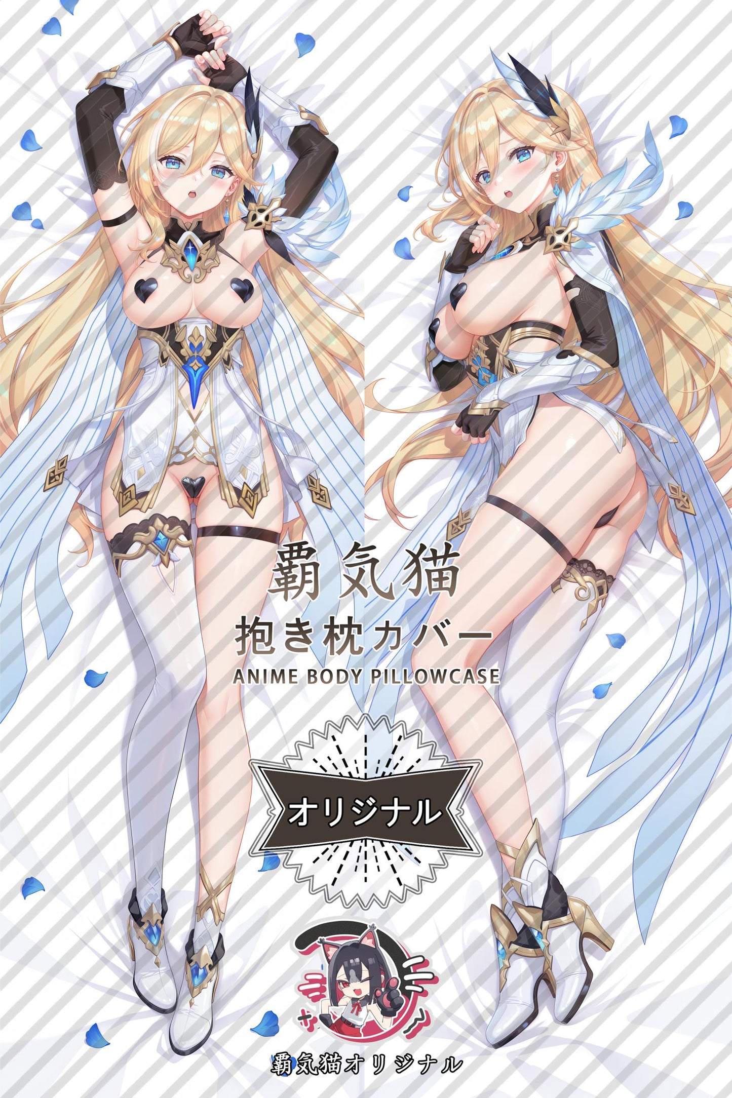 Bianka Durandal Ataegina_Honkai Impact 3rd_qzC8IC Body Pillow Cover