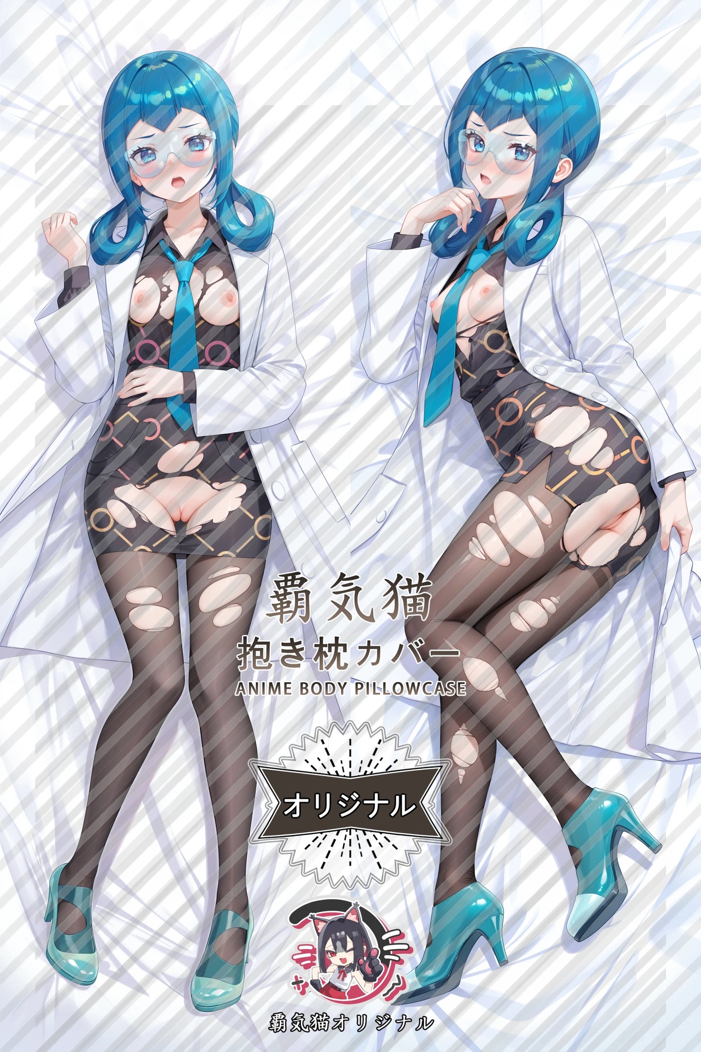 Marnie Pokémon Body Pillow Cover