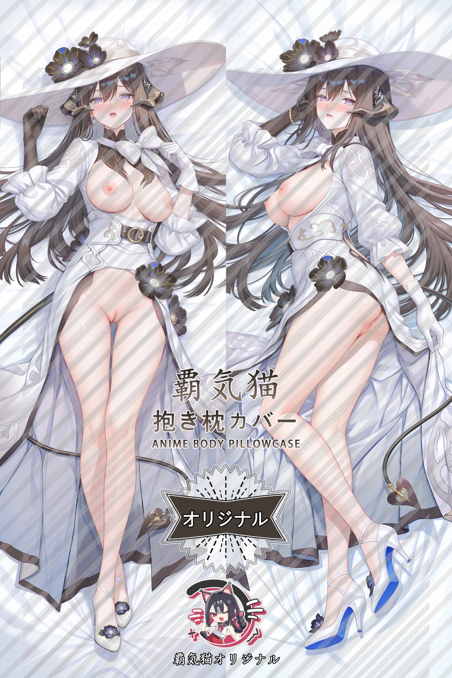 Constance Honkai: Star Rail Body Pillow Cover