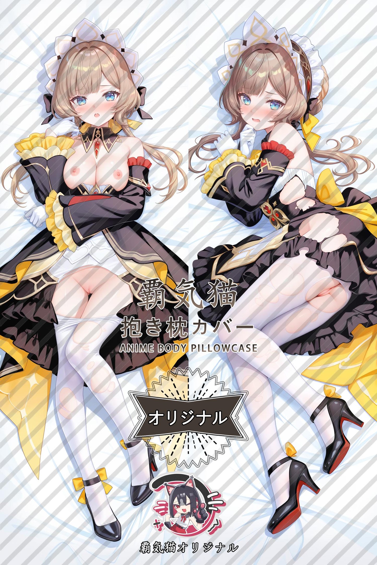 Sandrone_Genshin Impact_PJiq39 Body Pillow Cover
