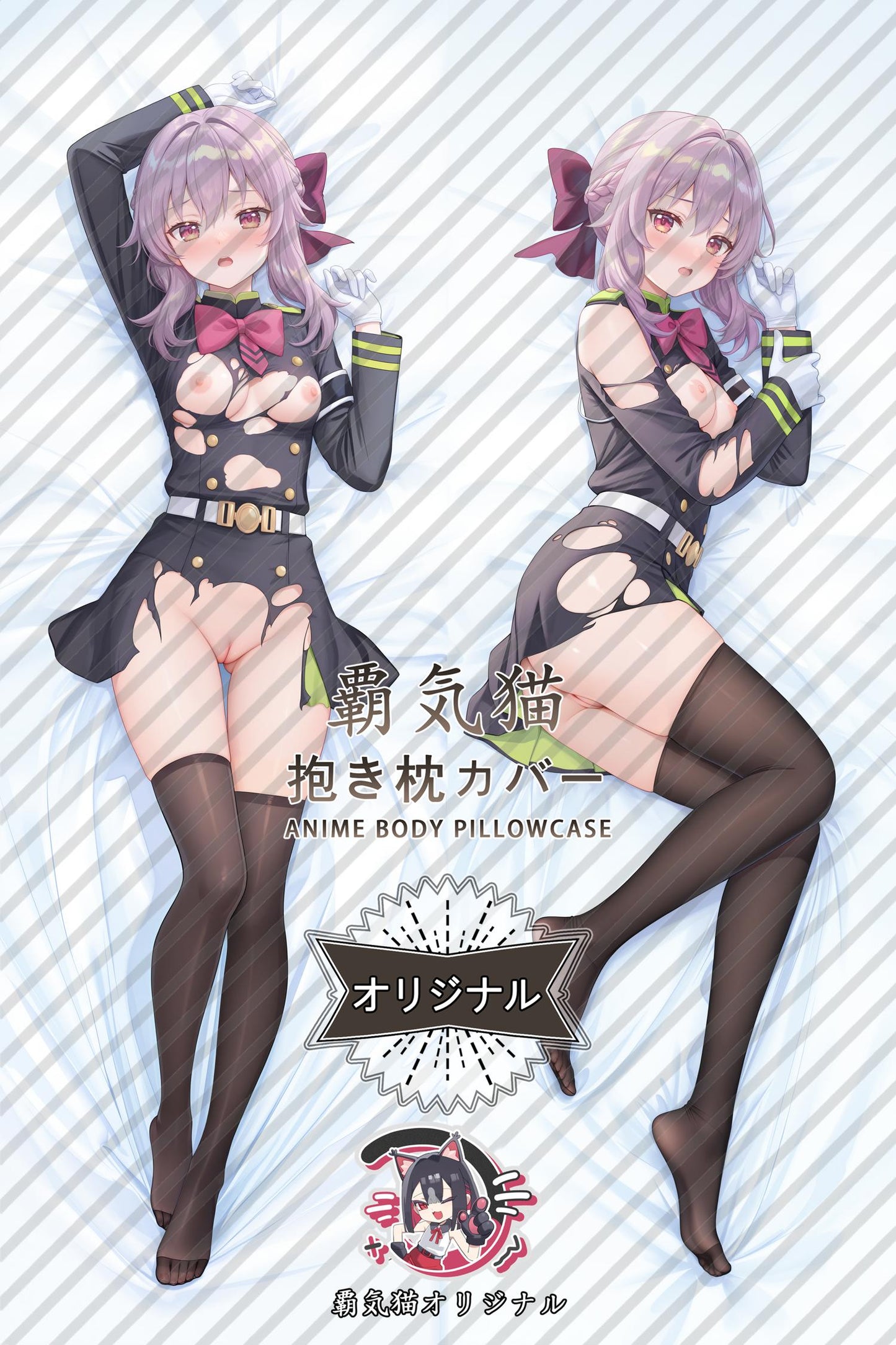Shinoa Hiiragi_Seraph of the End_4qgHM7 Body Pillow Cover