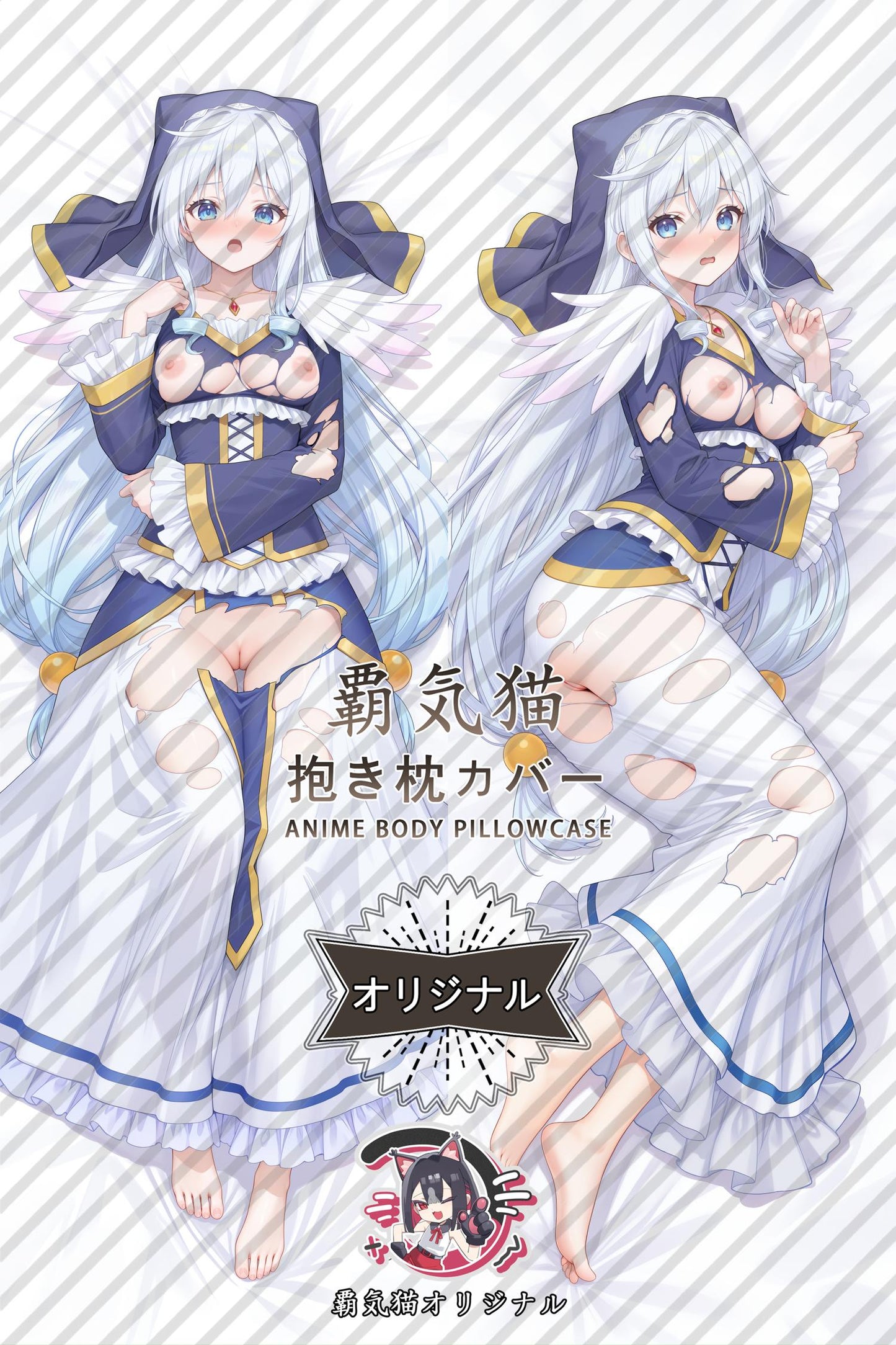Eris_KonoSuba: God's Blessing on This Wonderful World!_C36LRY Body Pillow Cover