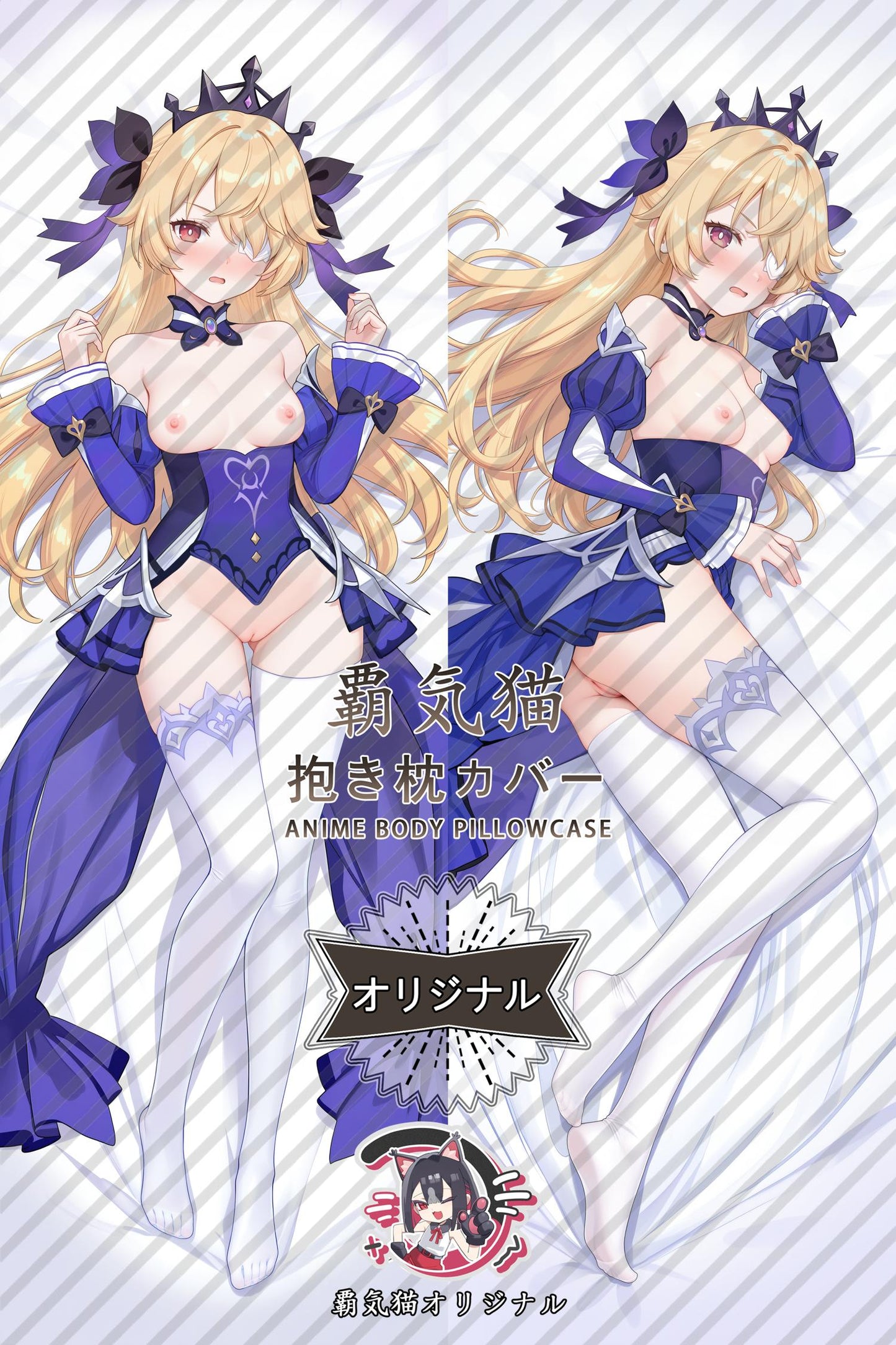 Fischl_Genshin Impact_vax0Uf Body Pillow Cover