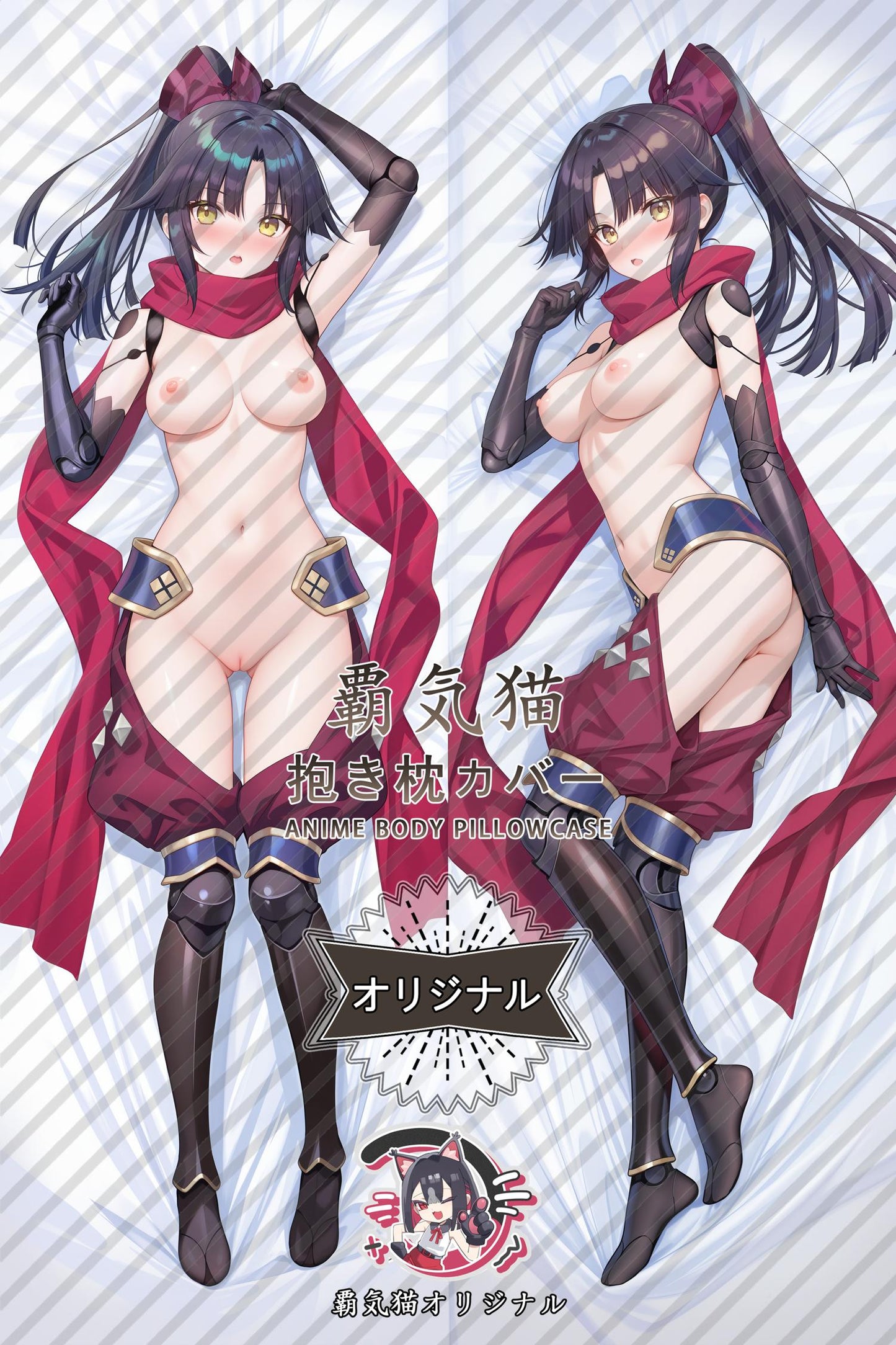 Katou Danzo_Fate/Grand Order_ToKqma Body Pillow Cover