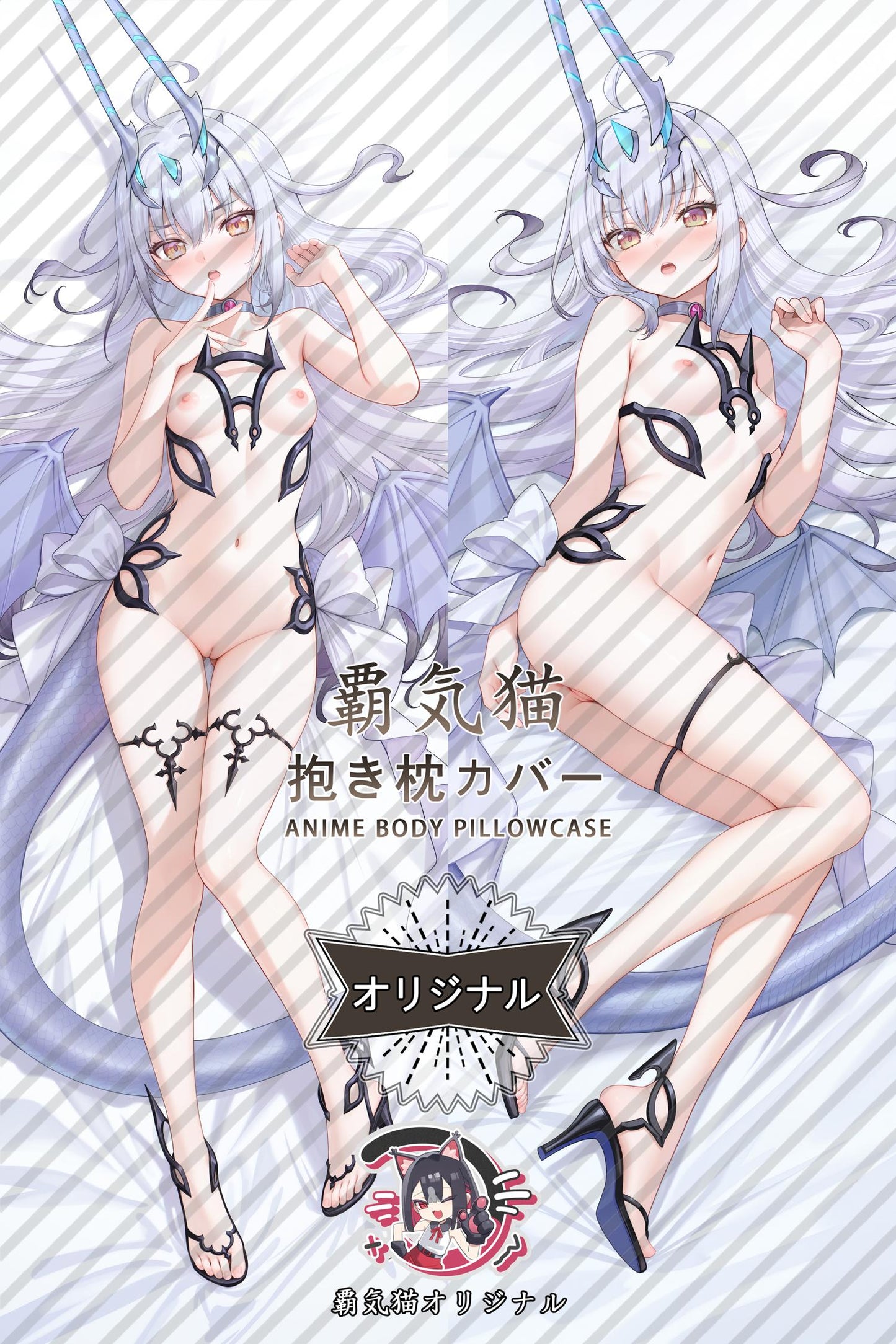Mélusine_Fate/Grand Order_LEQwJf Body Pillow Cover