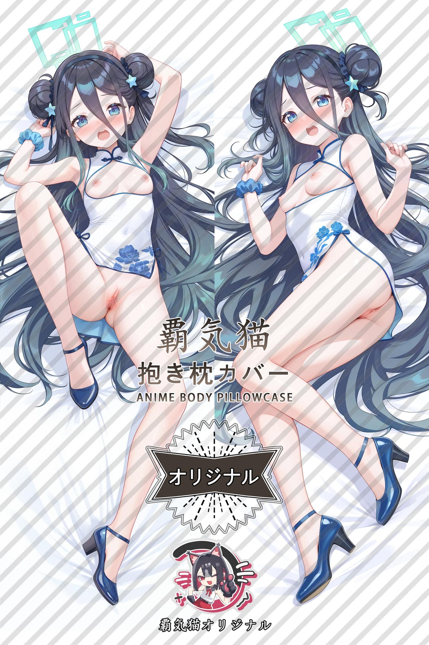 Alice Tendou_Blue Archive_UN1WvZ Body Pillow Cover