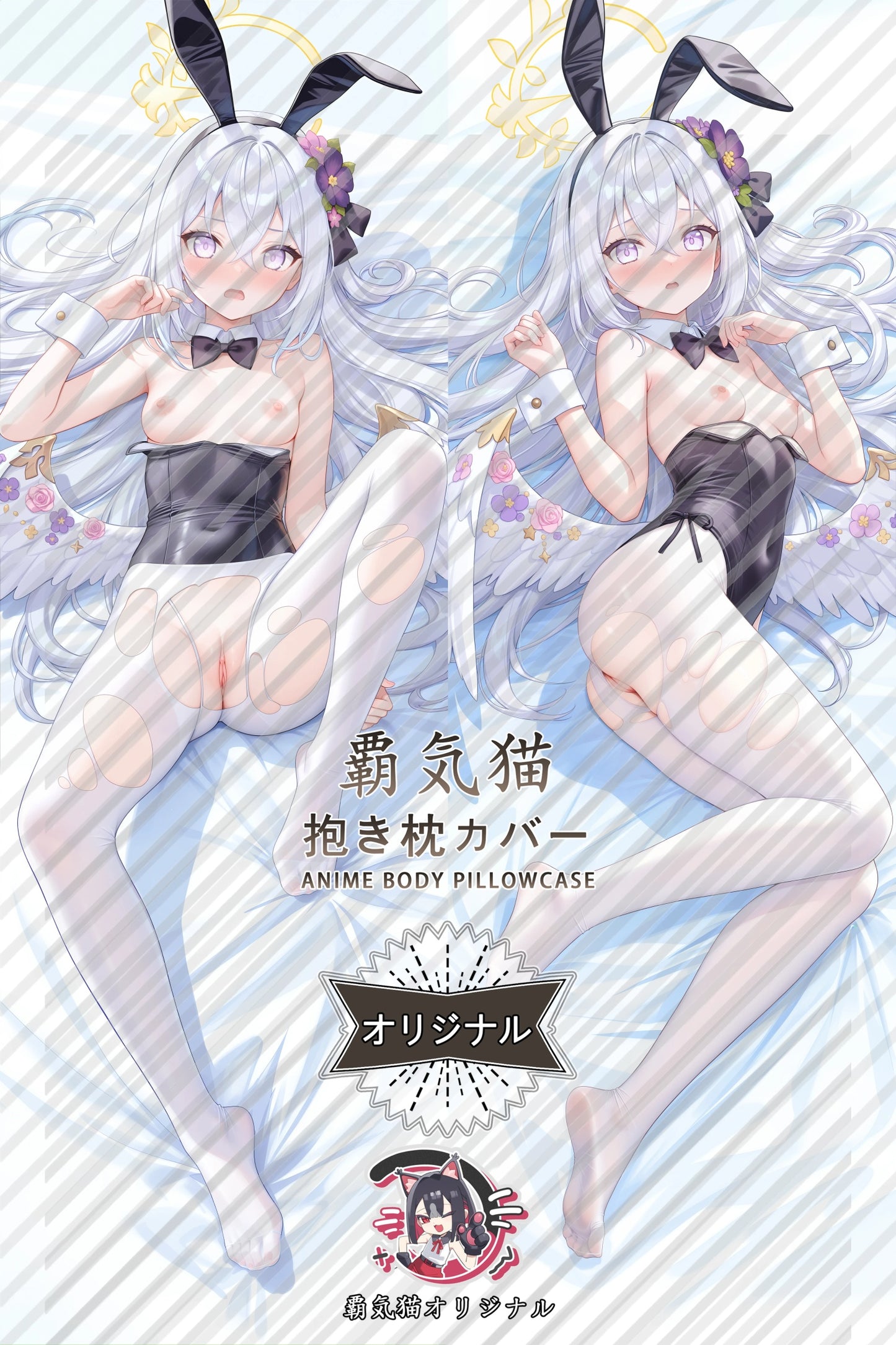 Azusa Shirasu Blue Archive Body Pillow Cover