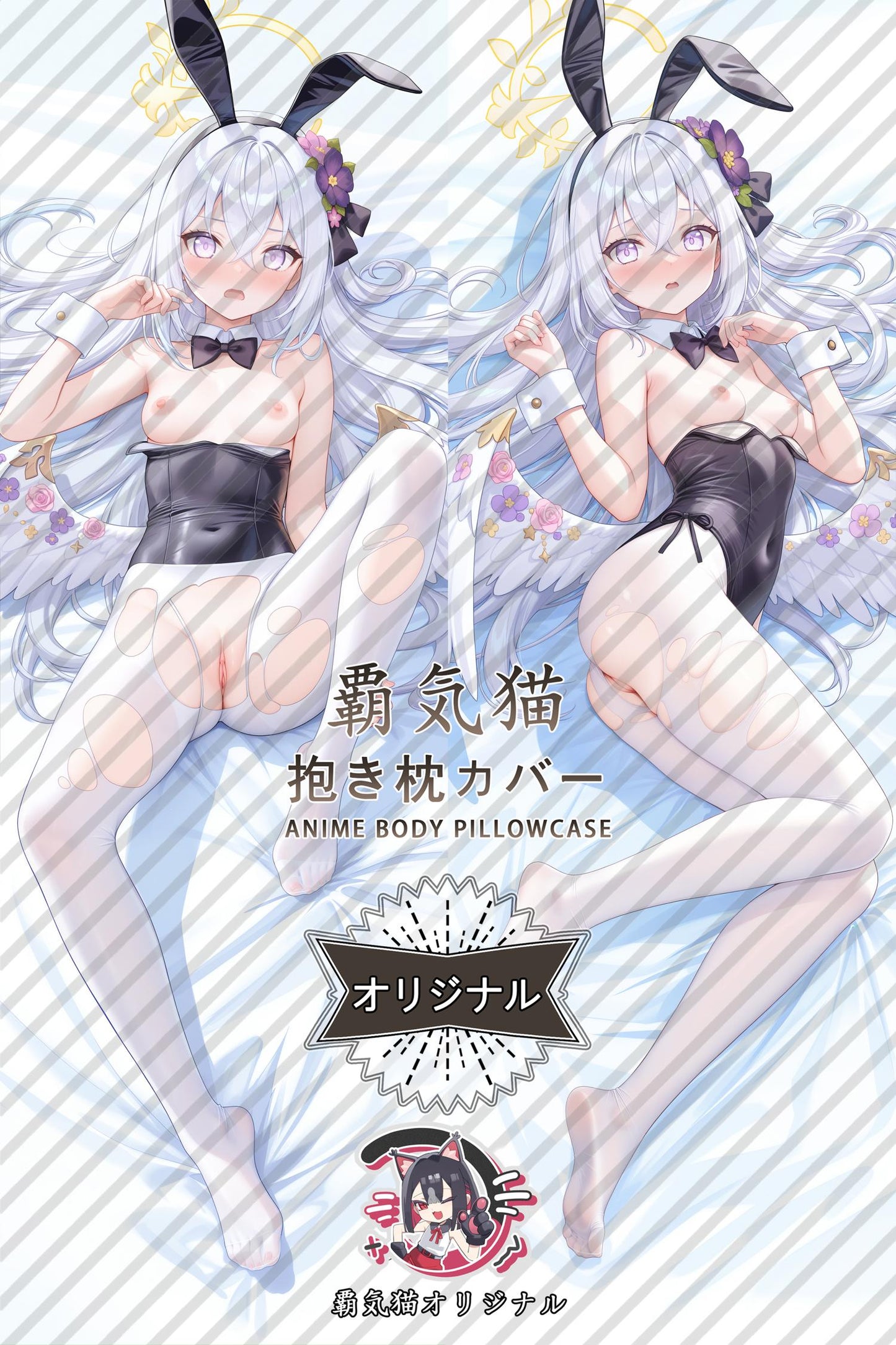 Azusa Shirasu_Blue Archive_1wAUZp Body Pillow Cover