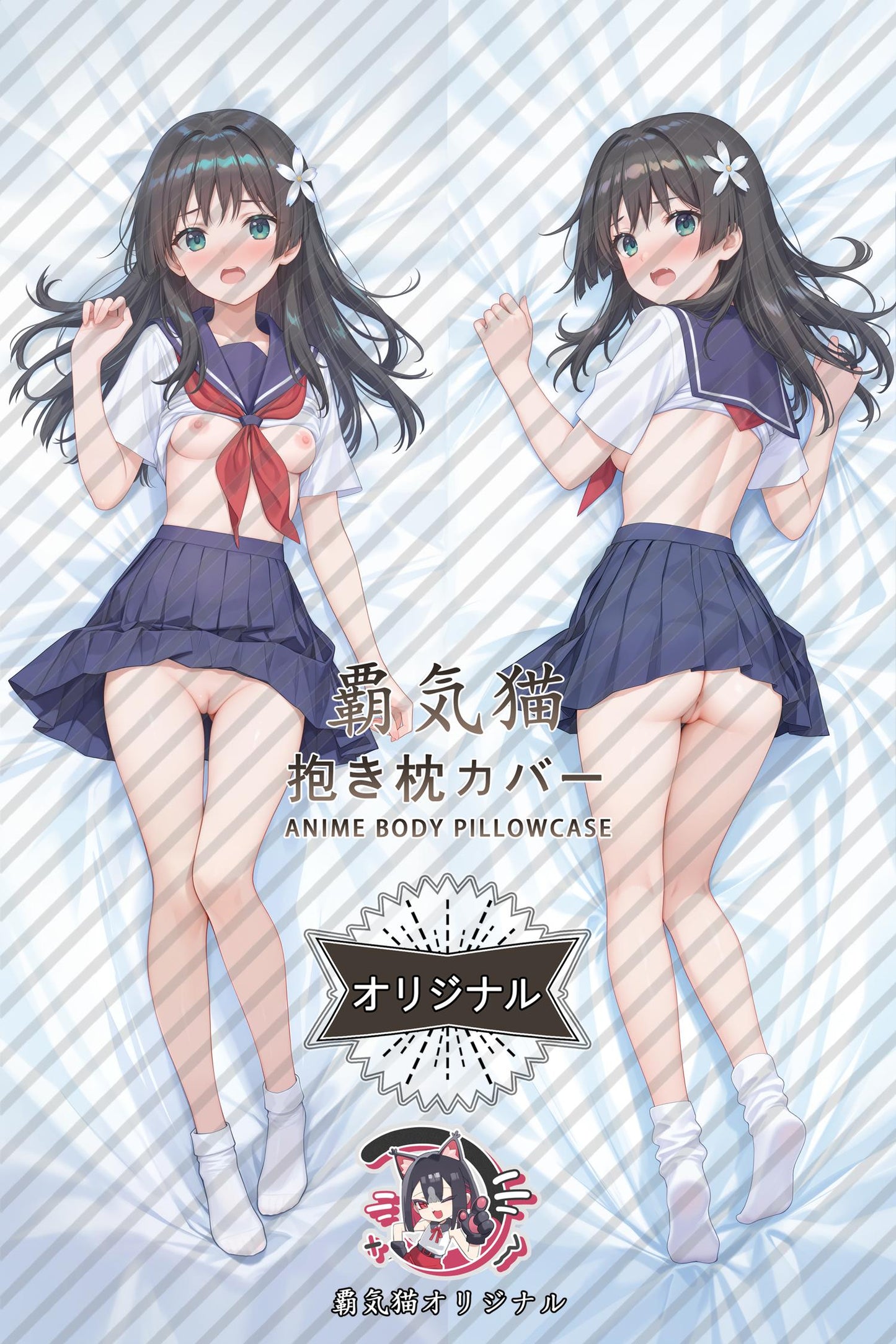 Ruiko Saten_A Certain Scientific Railgun_LiopCs Body Pillow Cover